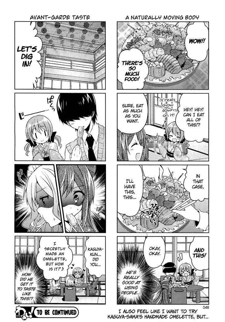 Himegoto + Chapter 6 page 9 - Chapter 6