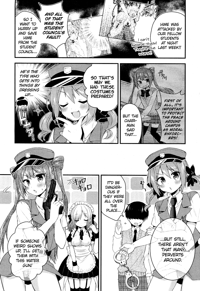 Himegoto + Chapter 7.2 page 5 - Chapter 7 v2 : [End]