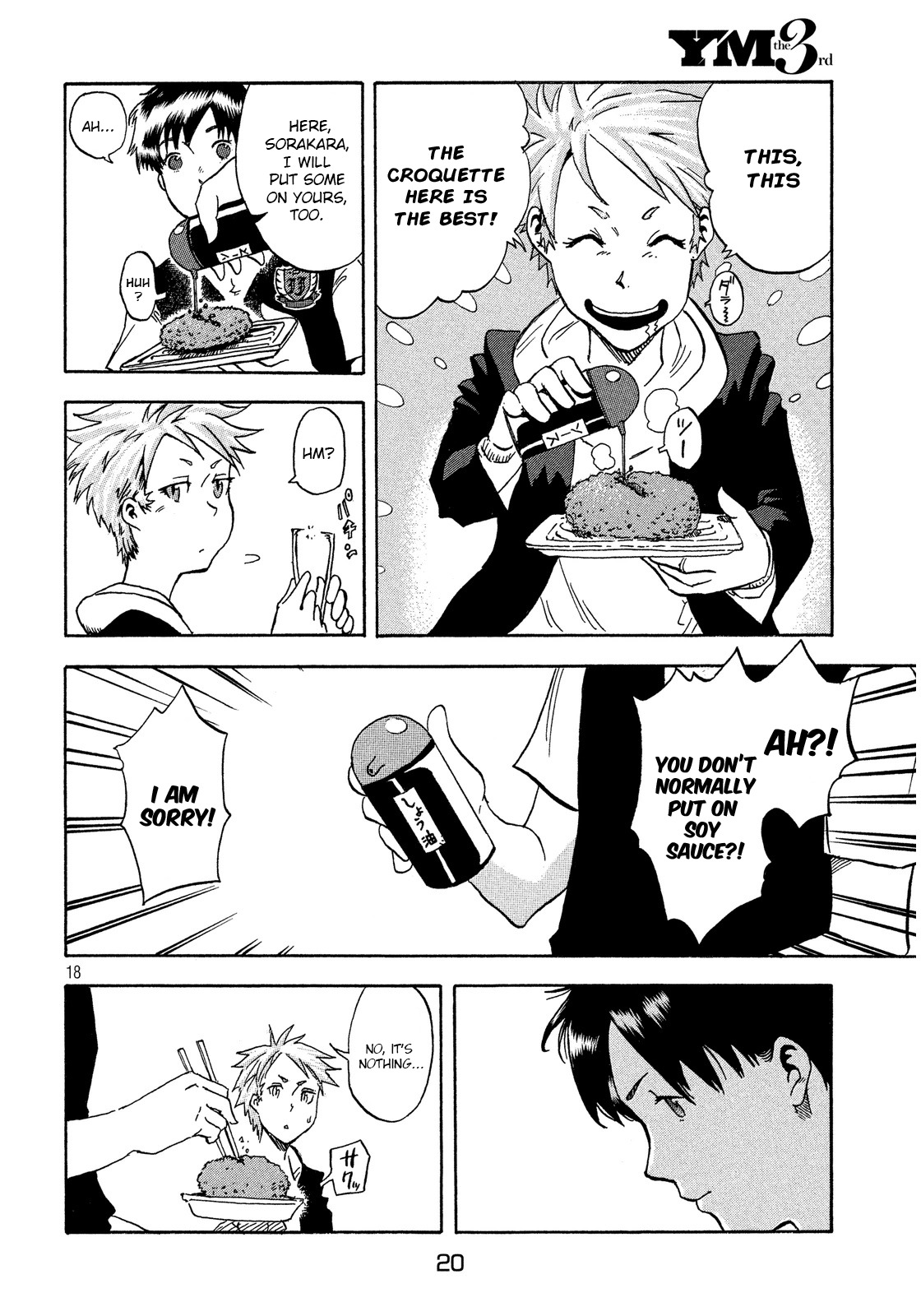Himeiden Chapter 1 page 18 - Chapter 1
