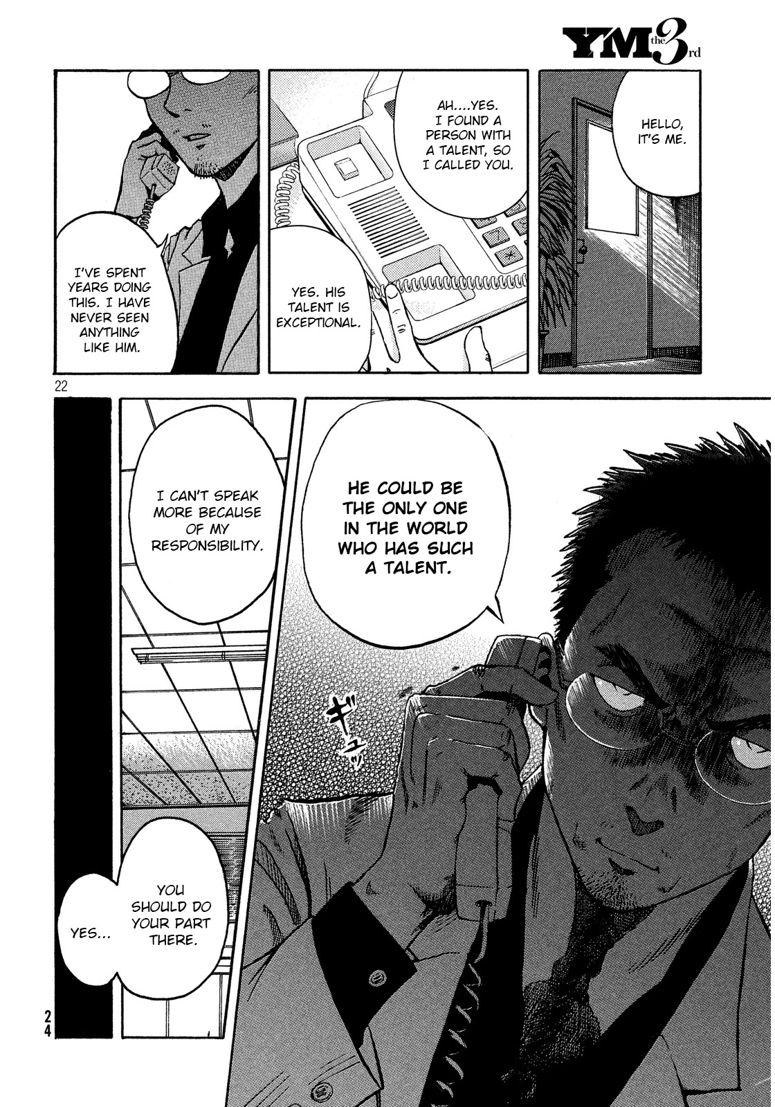 Himeiden Chapter 1 page 21 - Chapter 1