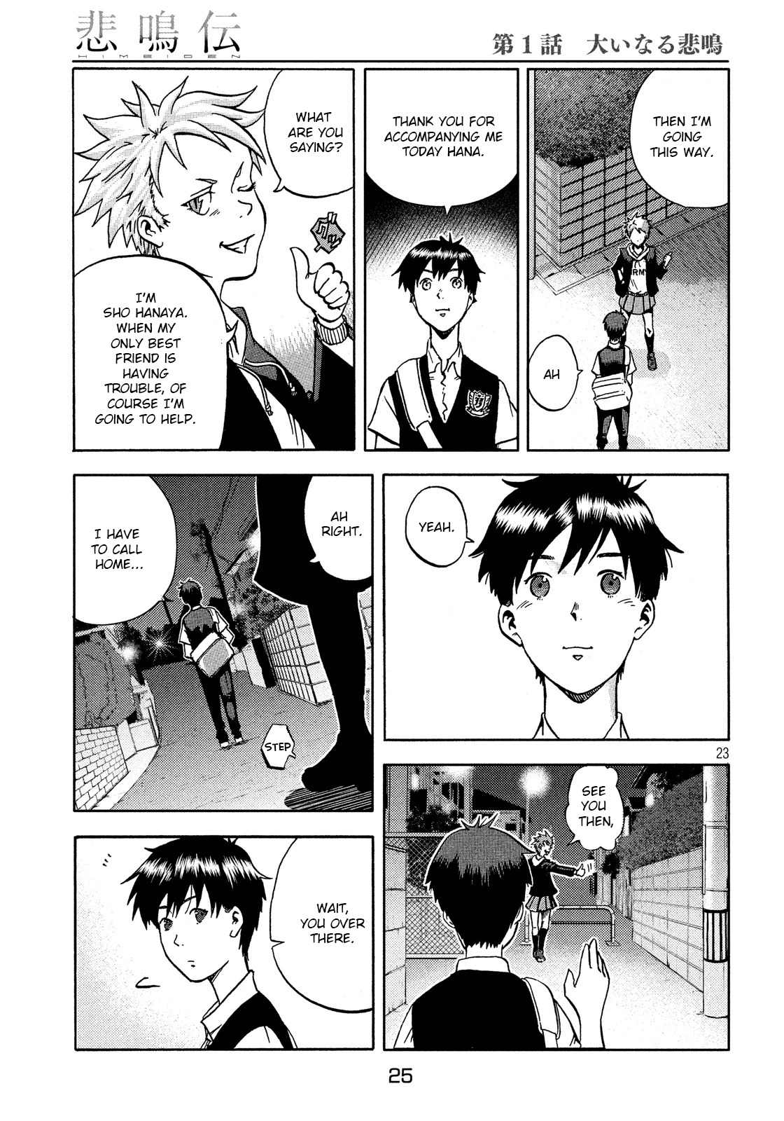 Himeiden Chapter 1 page 22 - Chapter 1
