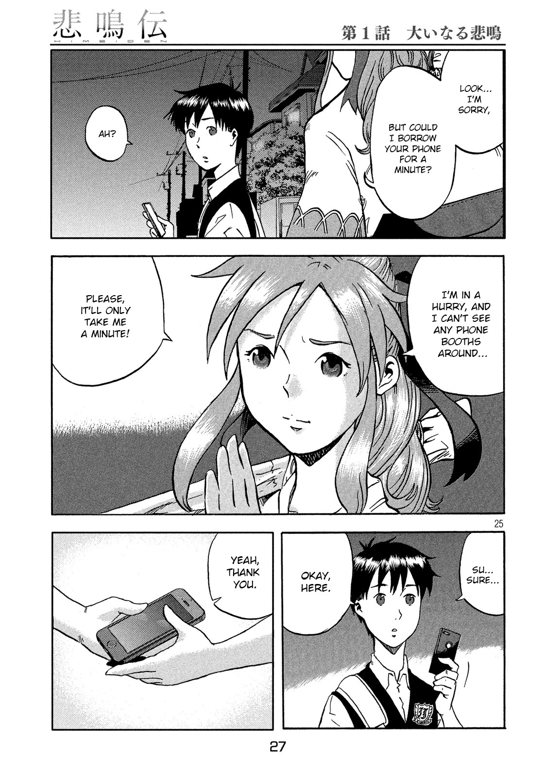 Himeiden Chapter 1 page 24 - Chapter 1