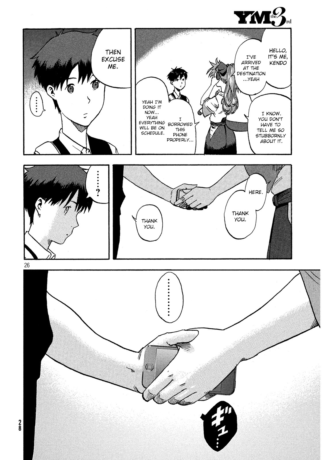Himeiden Chapter 1 page 25 - Chapter 1