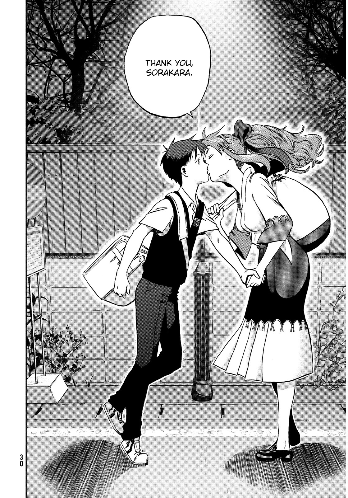 Himeiden Chapter 1 page 27 - Chapter 1