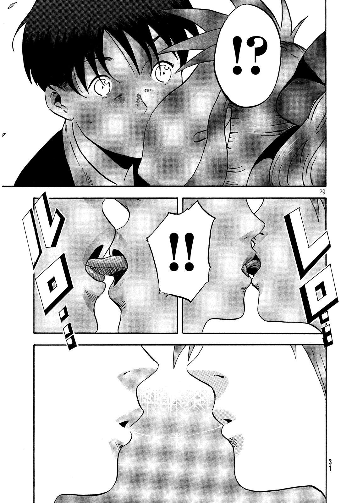 Himeiden Chapter 1 page 28 - Chapter 1