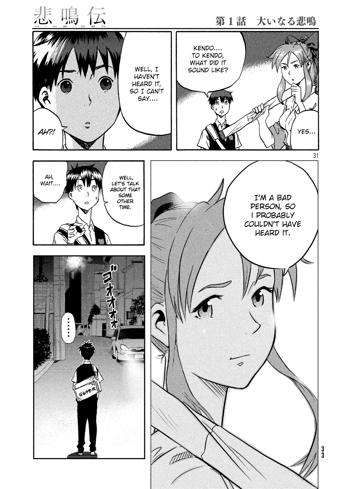 Himeiden Chapter 1 page 30 - Chapter 1