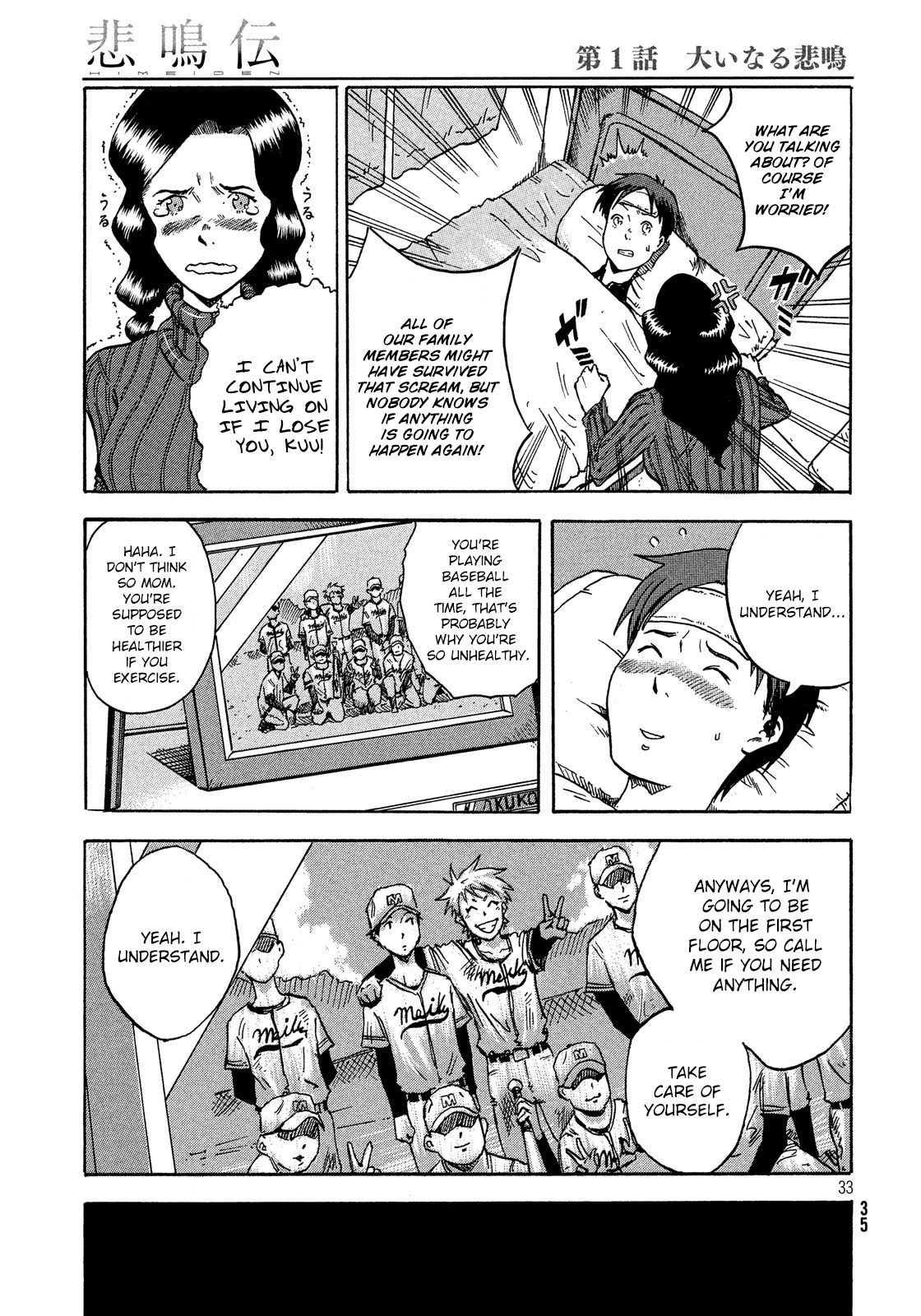 Himeiden Chapter 1 page 32 - Chapter 1