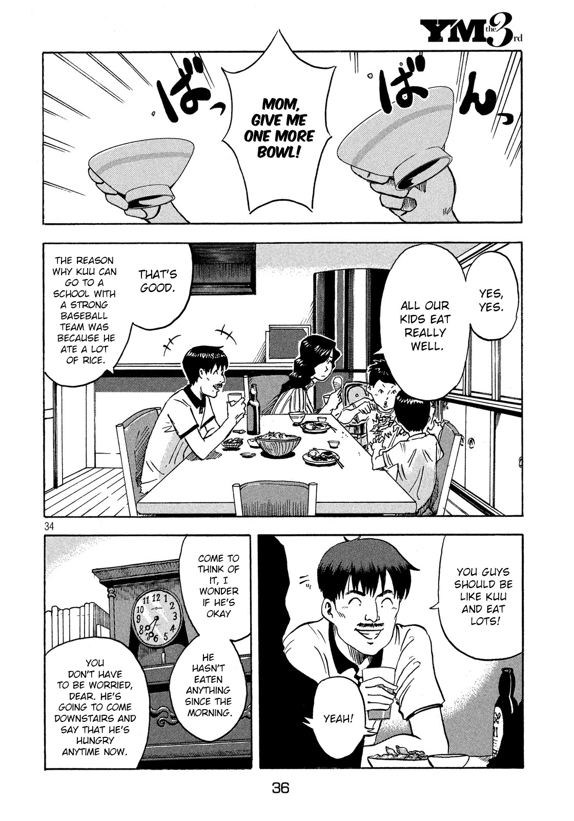 Himeiden Chapter 1 page 33 - Chapter 1