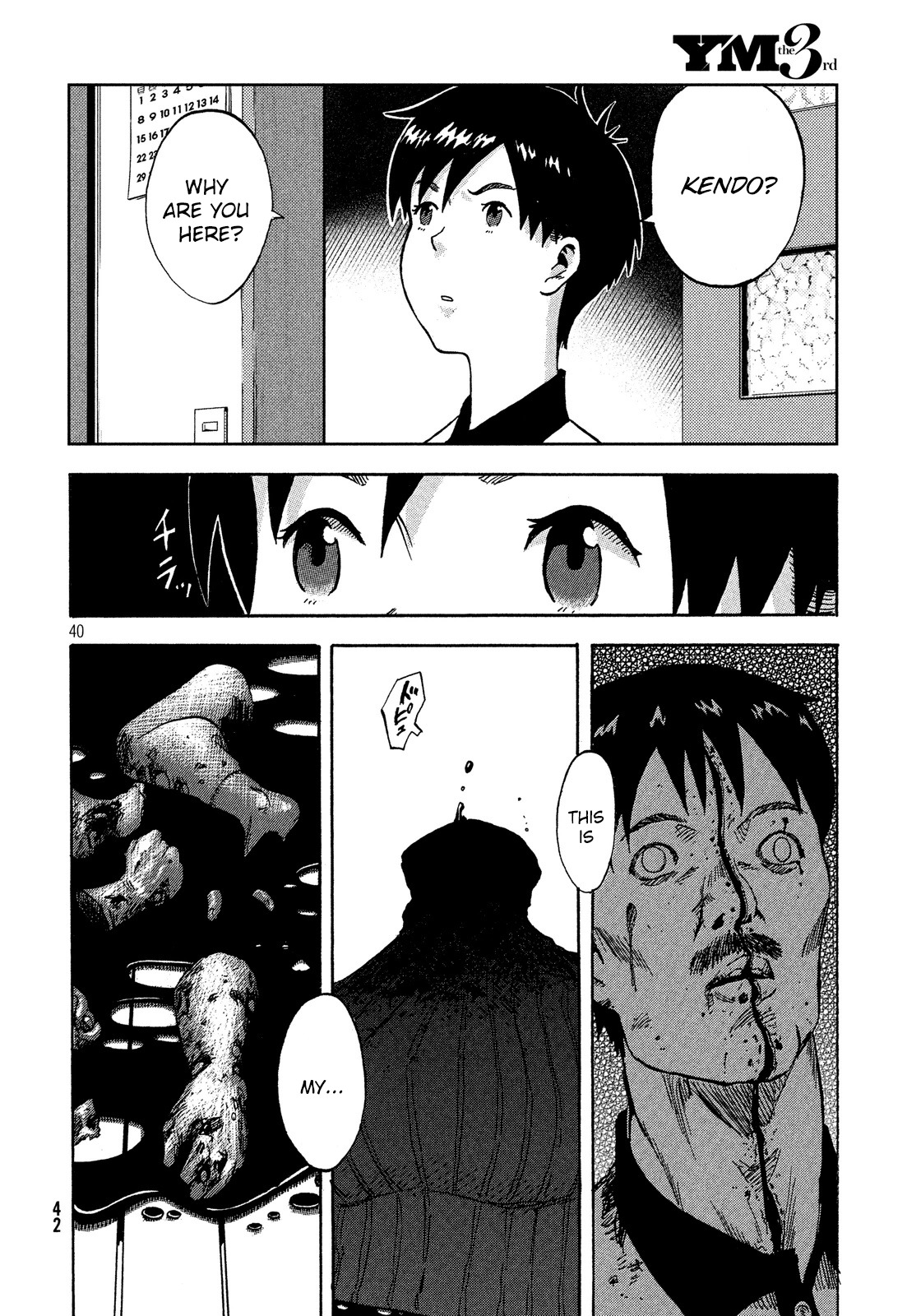 Himeiden Chapter 1 page 38 - Chapter 1