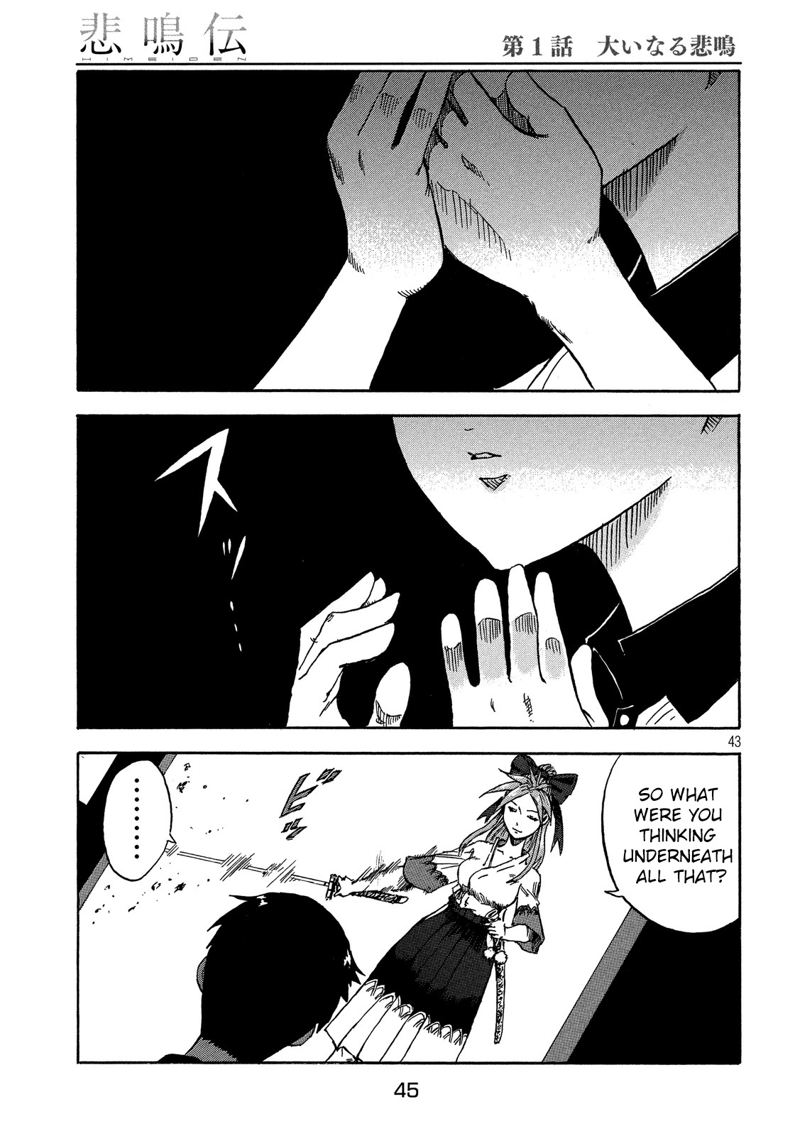 Himeiden Chapter 1 page 41 - Chapter 1