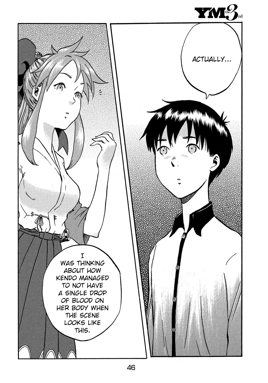 Himeiden Chapter 1 page 42 - Chapter 1