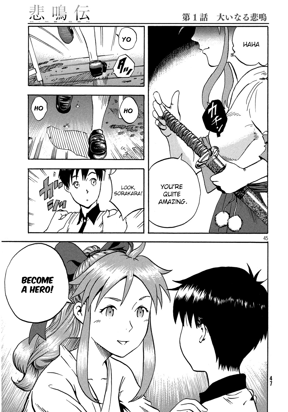 Himeiden Chapter 1 page 43 - Chapter 1