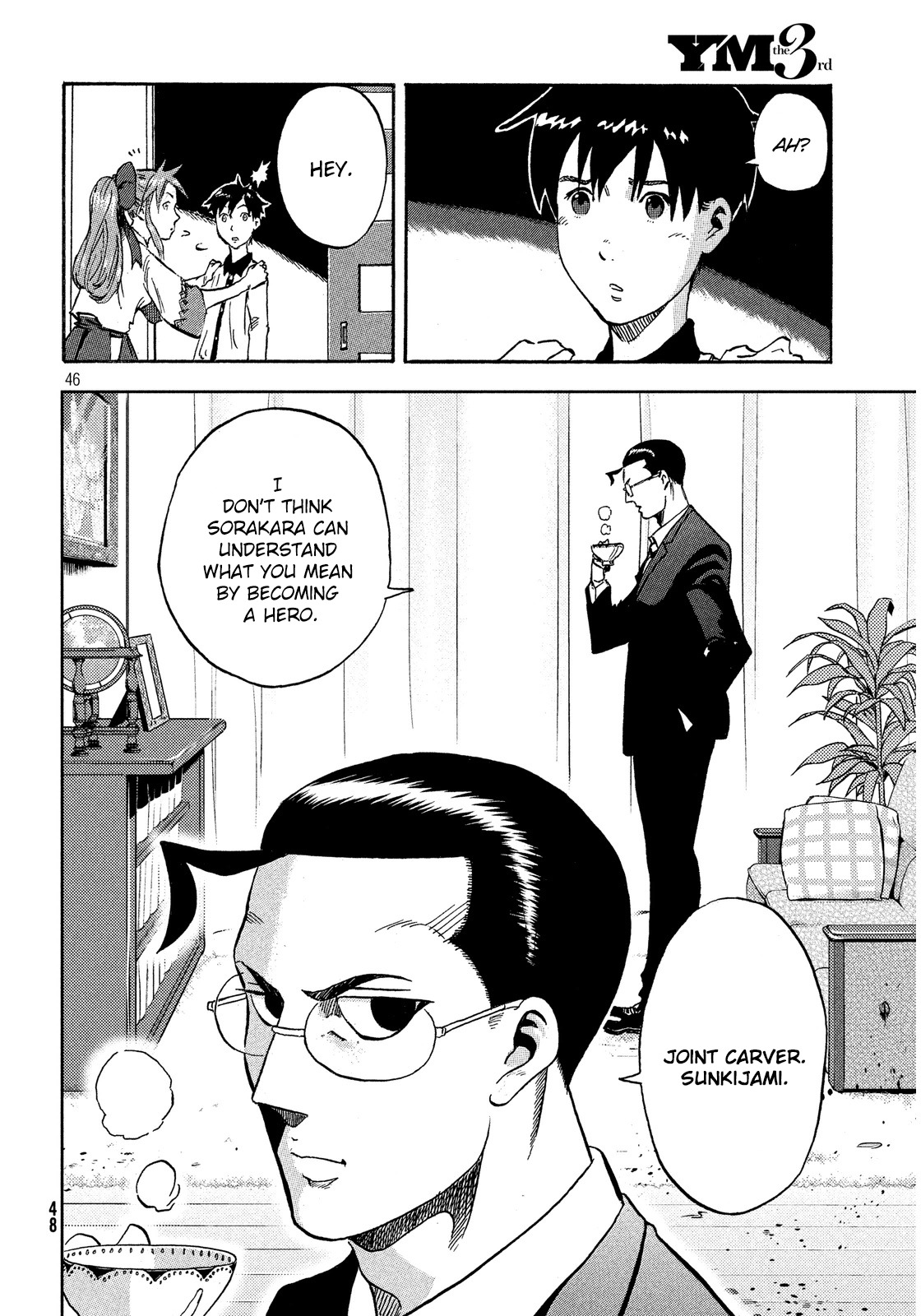 Himeiden Chapter 1 page 44 - Chapter 1