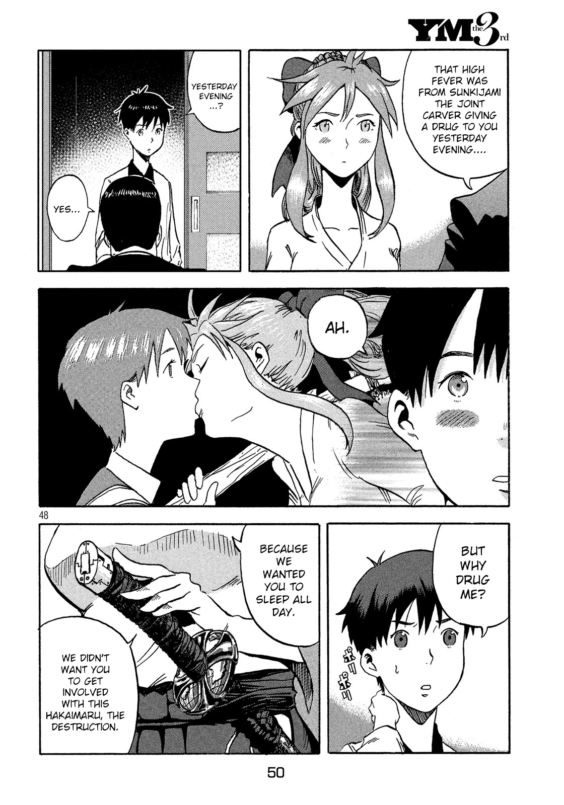 Himeiden Chapter 1 page 46 - Chapter 1