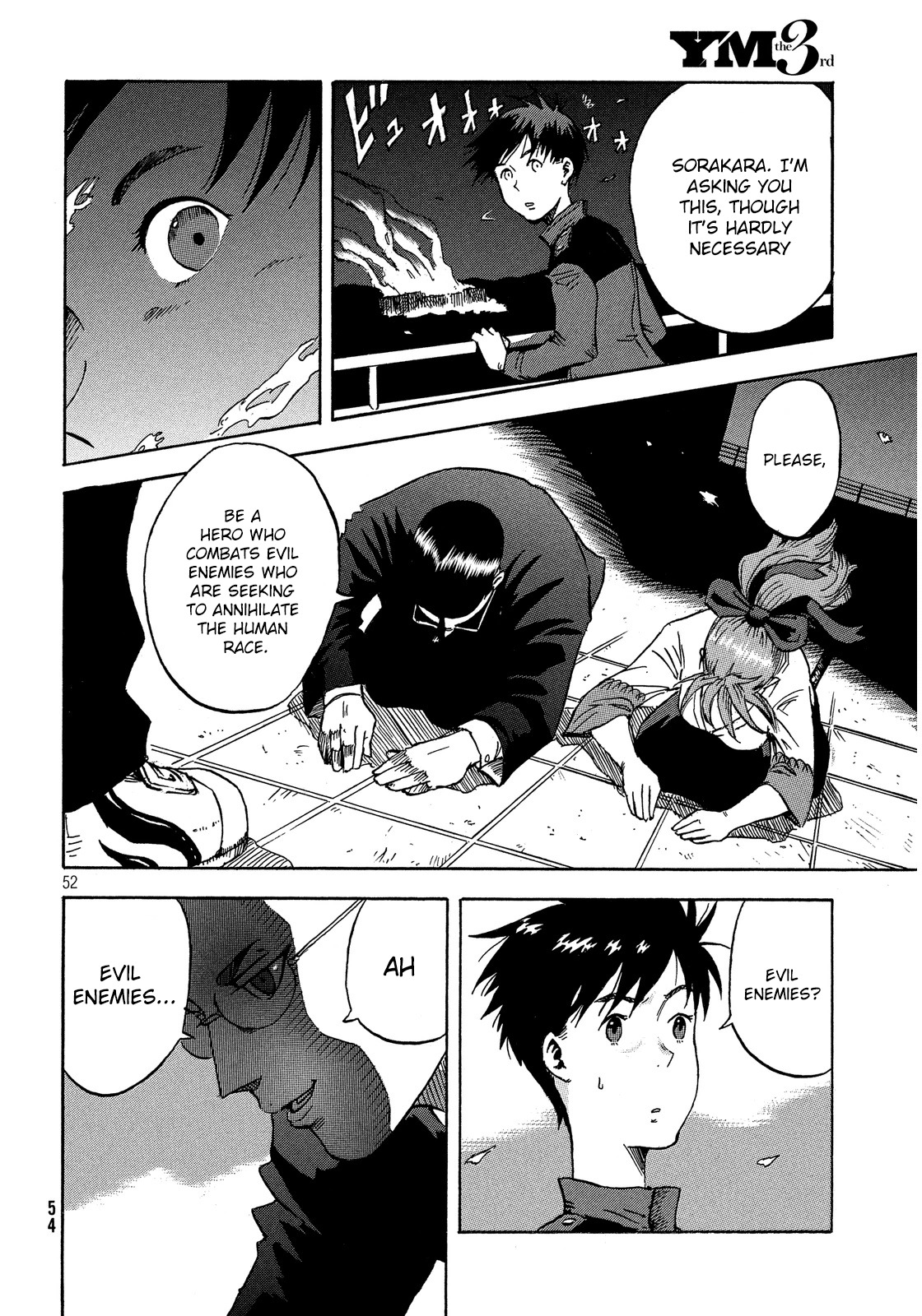 Himeiden Chapter 1 page 49 - Chapter 1