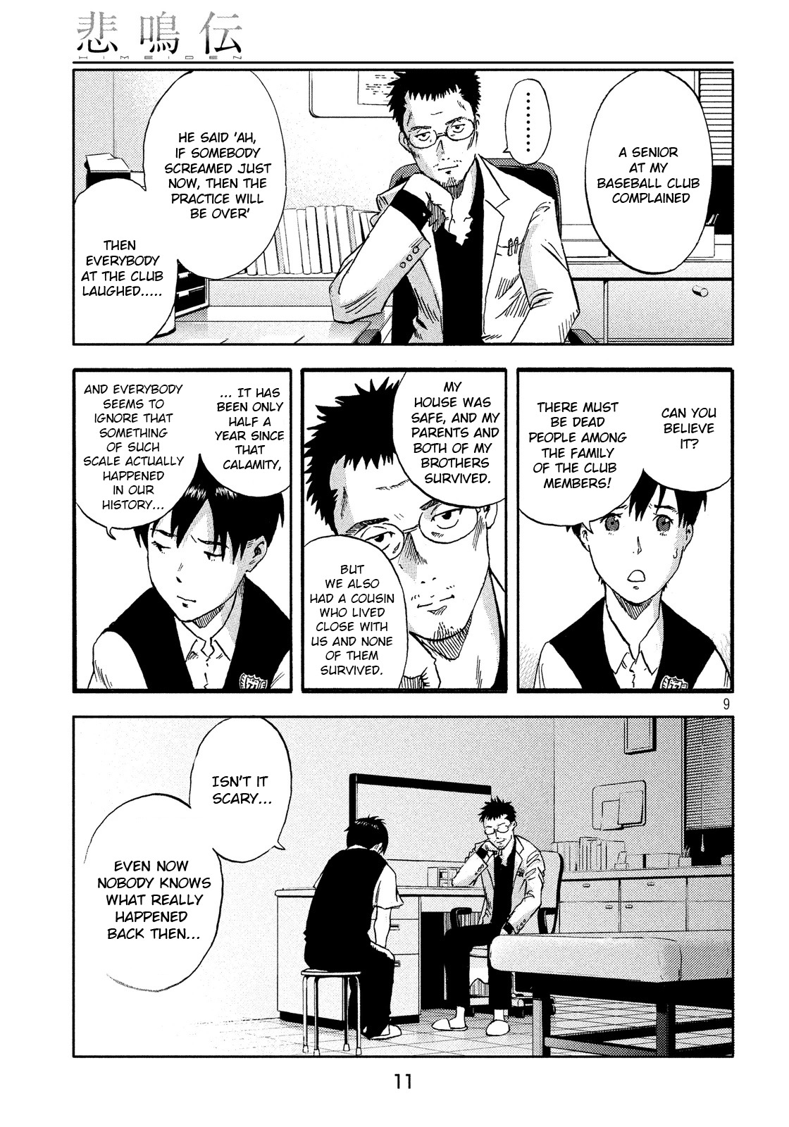 Himeiden Chapter 1 page 9 - Chapter 1