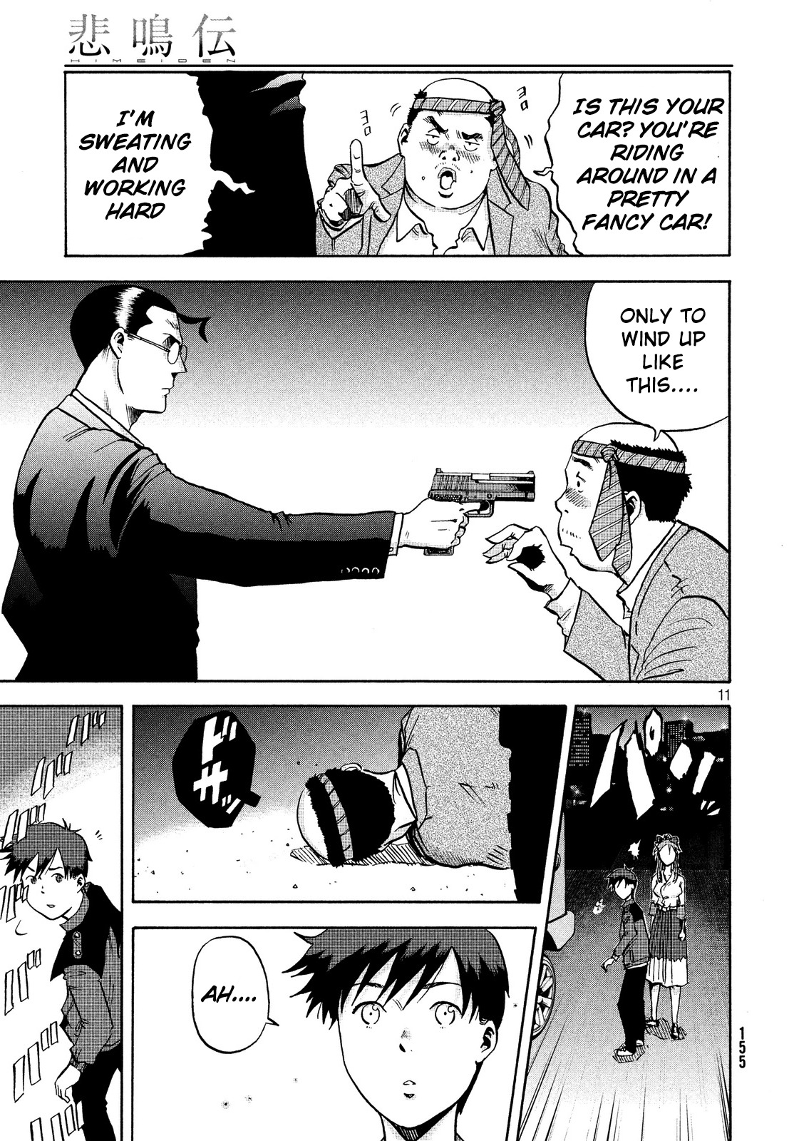 Himeiden Chapter 2 page 10 - Chapter 2: The Earth Extermination Force