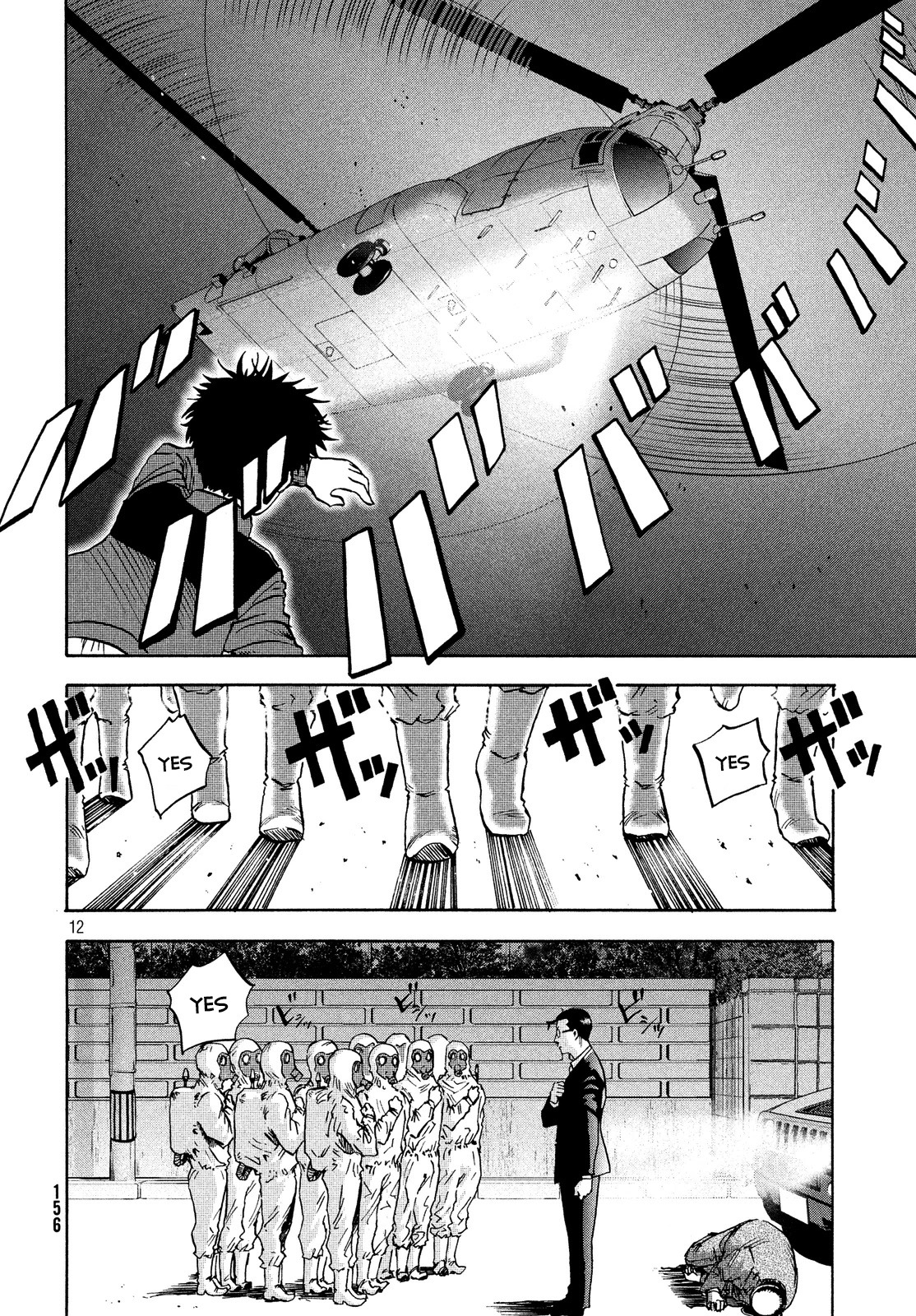 Himeiden Chapter 2 page 11 - Chapter 2: The Earth Extermination Force
