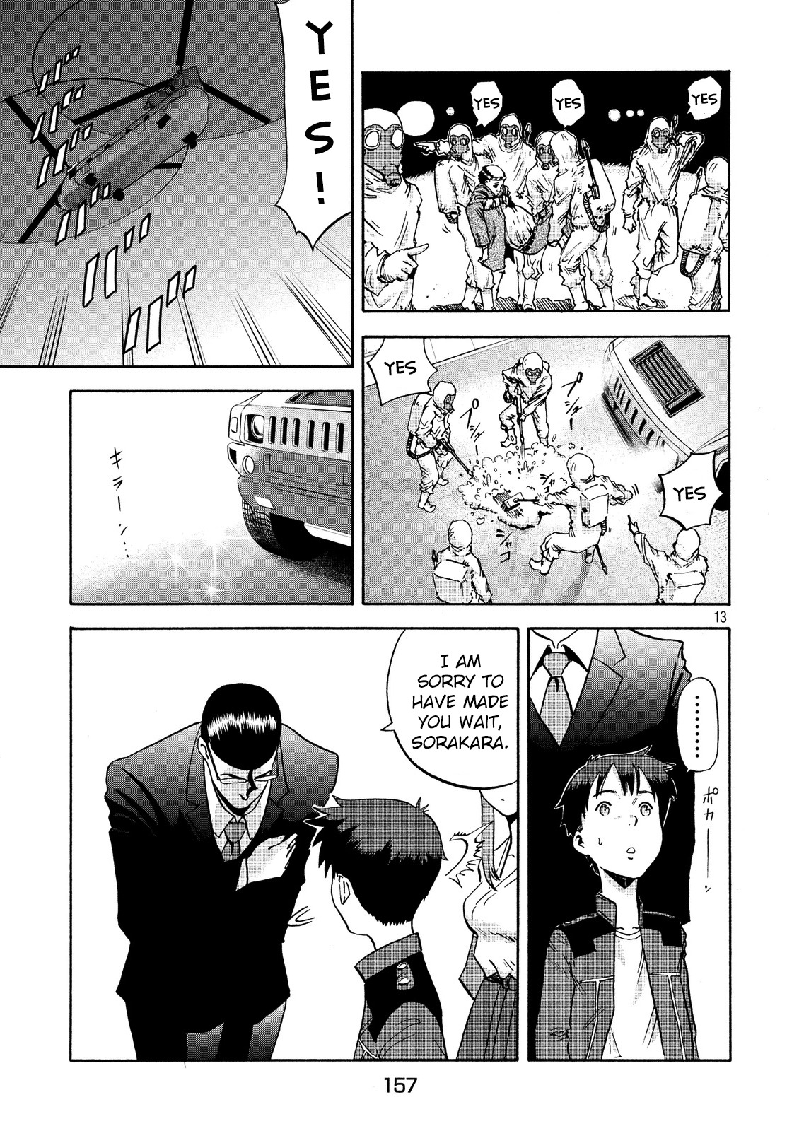 Himeiden Chapter 2 page 12 - Chapter 2: The Earth Extermination Force