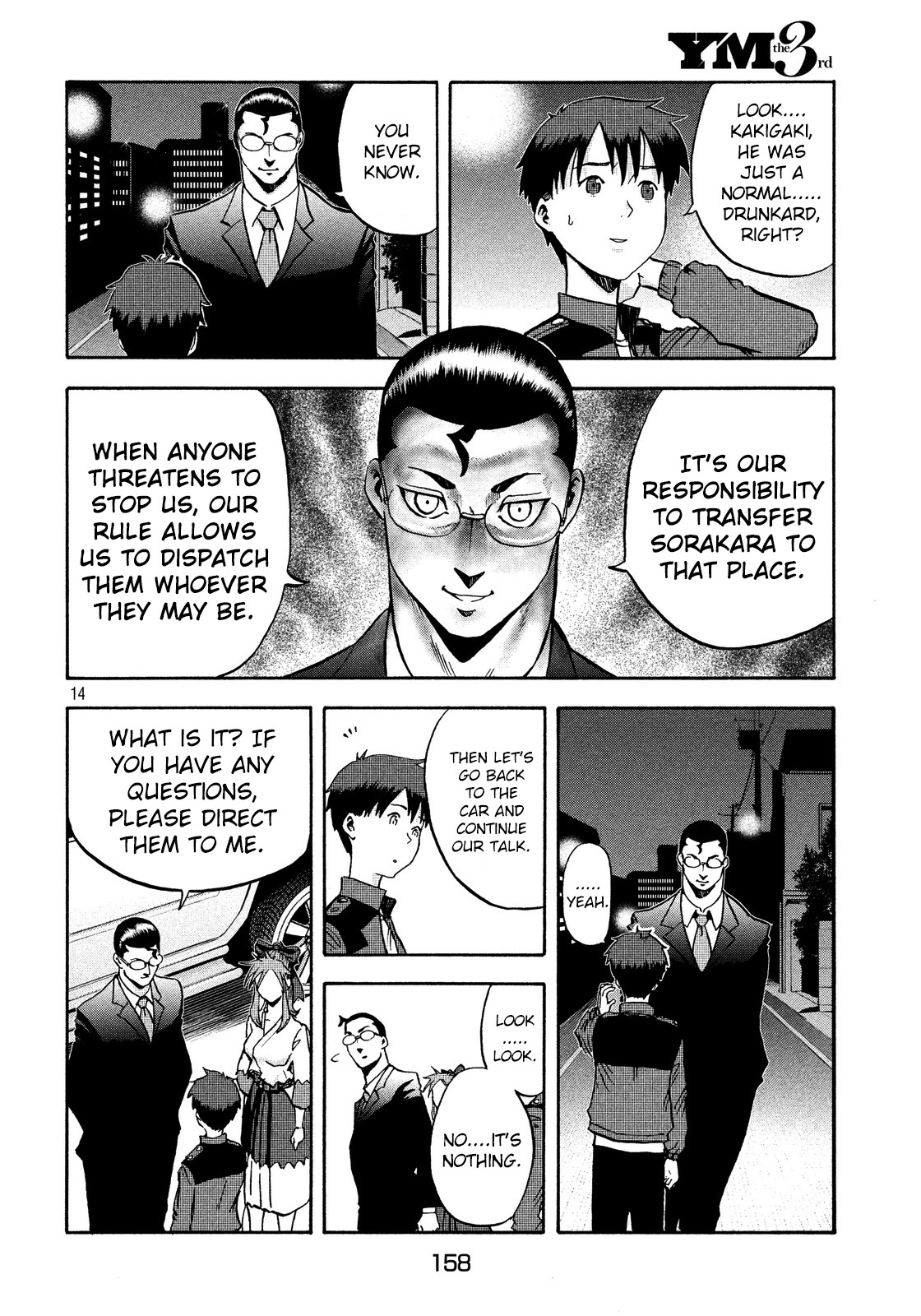 Himeiden Chapter 2 page 13 - Chapter 2: The Earth Extermination Force