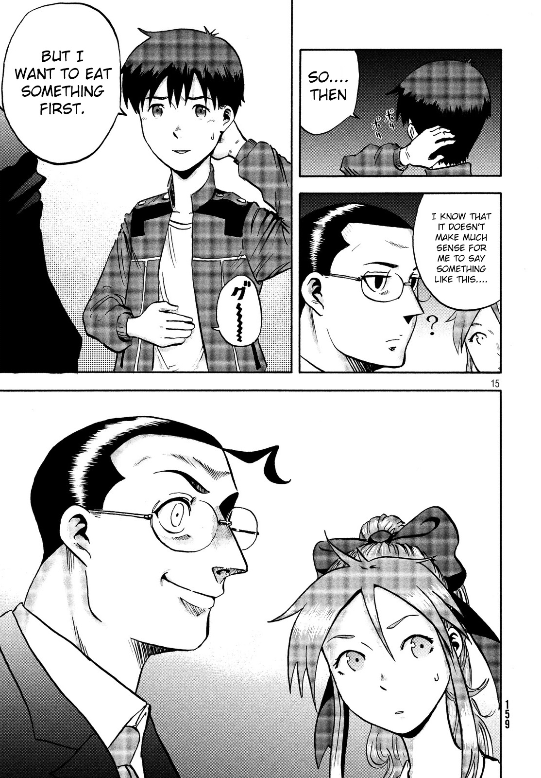 Himeiden Chapter 2 page 14 - Chapter 2: The Earth Extermination Force