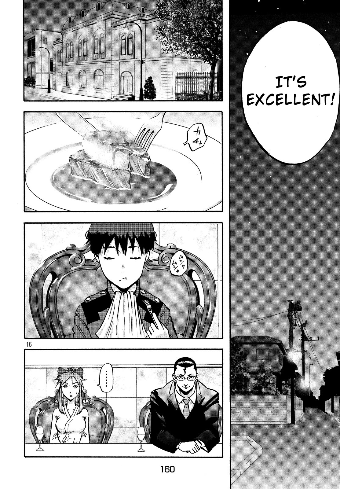 Himeiden Chapter 2 page 15 - Chapter 2: The Earth Extermination Force