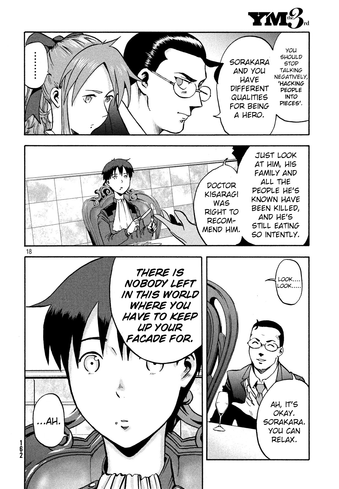 Himeiden Chapter 2 page 17 - Chapter 2: The Earth Extermination Force