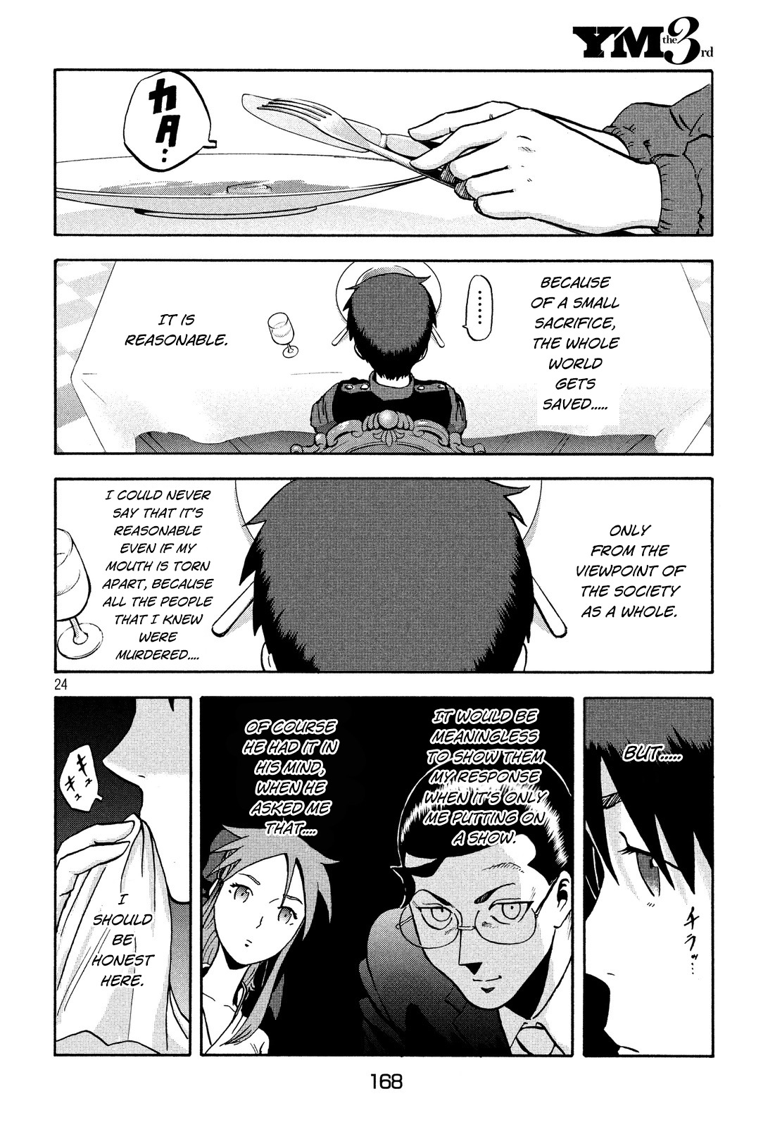 Himeiden Chapter 2 page 23 - Chapter 2: The Earth Extermination Force