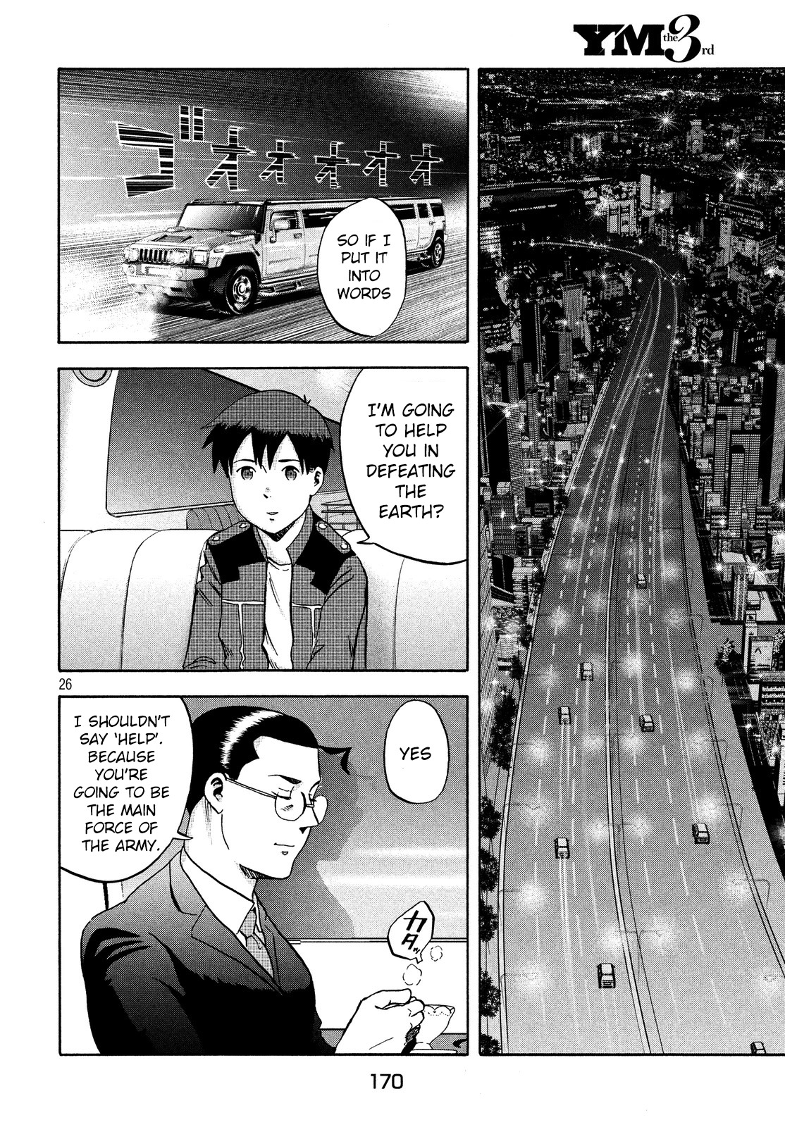 Himeiden Chapter 2 page 25 - Chapter 2: The Earth Extermination Force