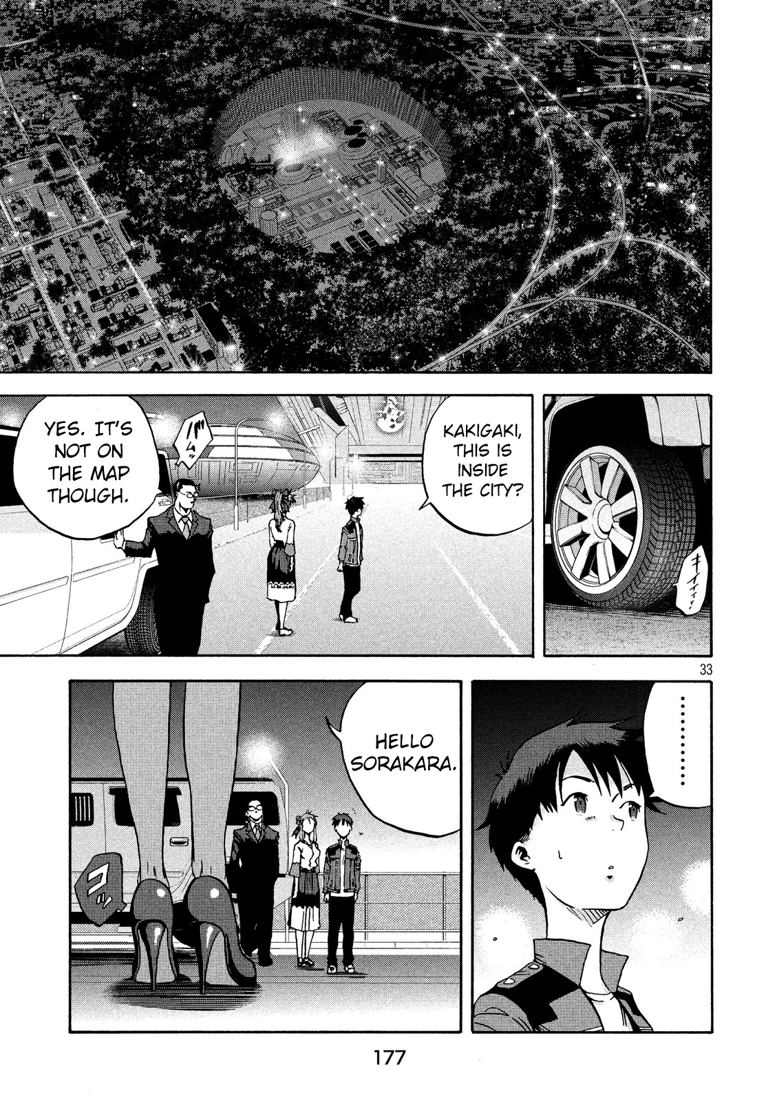 Himeiden Chapter 2 page 32 - Chapter 2: The Earth Extermination Force