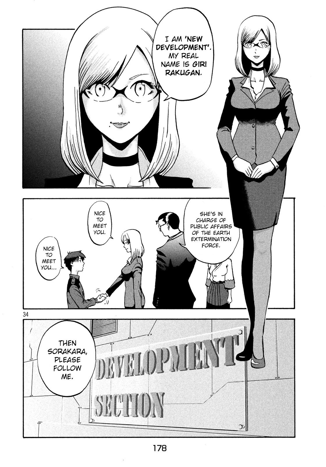 Himeiden Chapter 2 page 33 - Chapter 2: The Earth Extermination Force