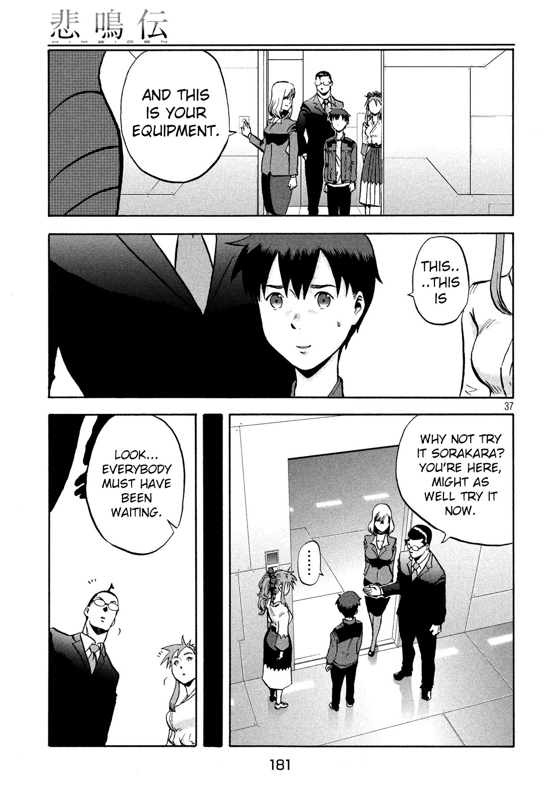 Himeiden Chapter 2 page 36 - Chapter 2: The Earth Extermination Force