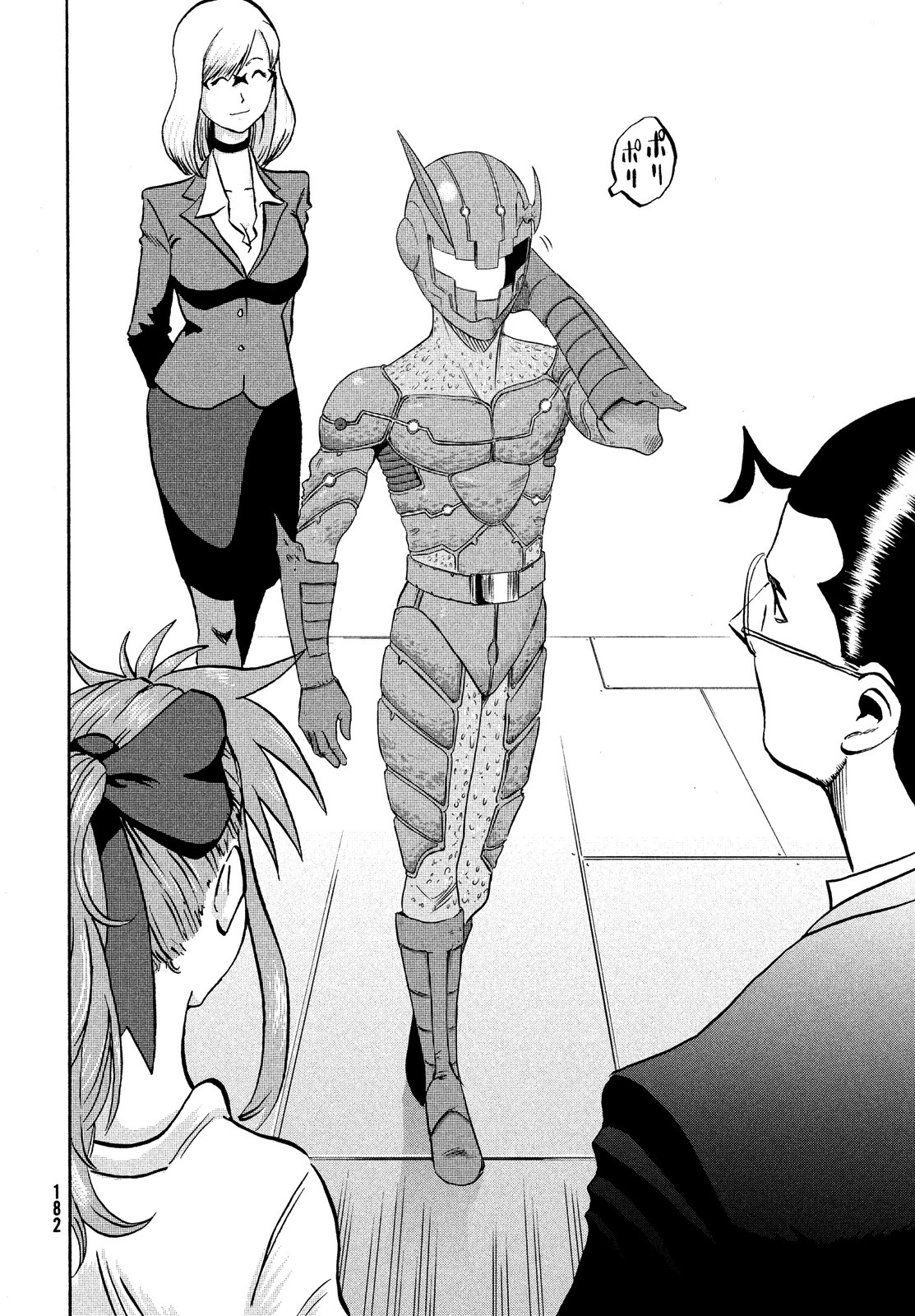 Himeiden Chapter 2 page 37 - Chapter 2: The Earth Extermination Force