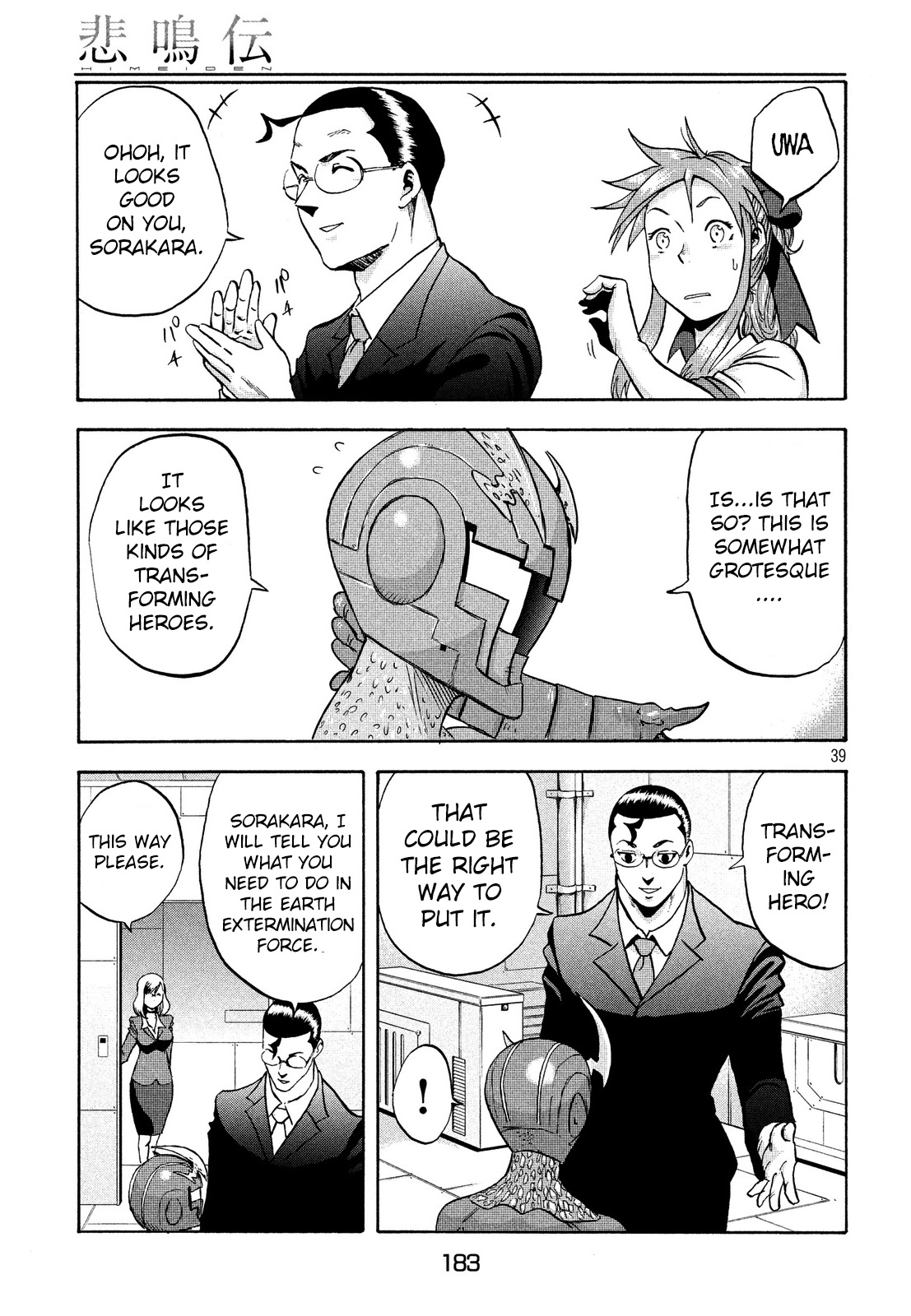 Himeiden Chapter 2 page 38 - Chapter 2: The Earth Extermination Force