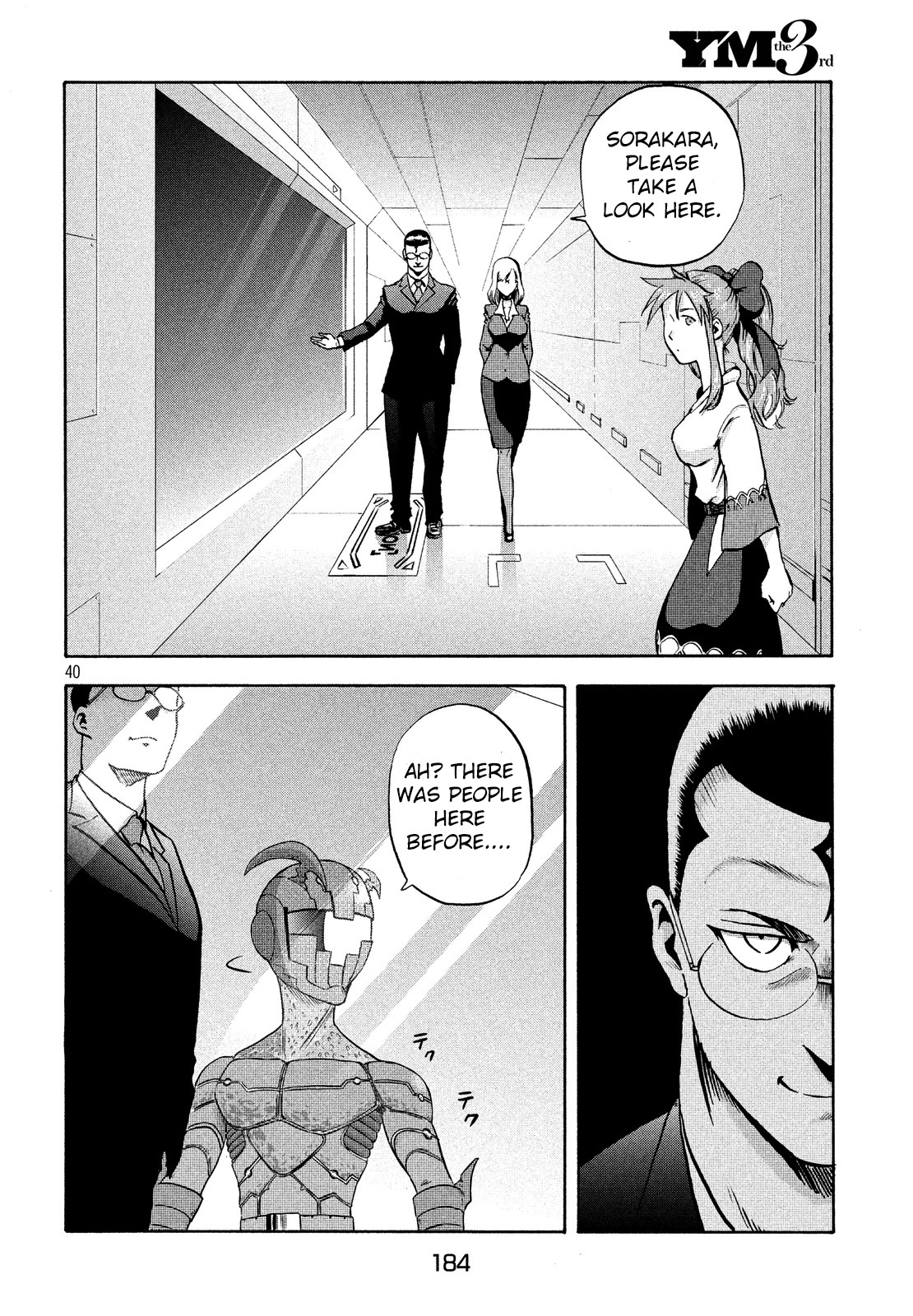 Himeiden Chapter 2 page 39 - Chapter 2: The Earth Extermination Force