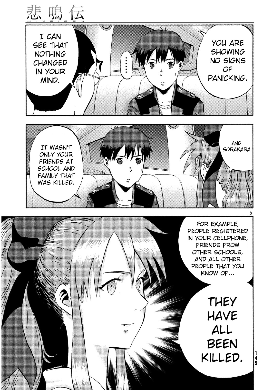 Himeiden Chapter 2 page 4 - Chapter 2: The Earth Extermination Force