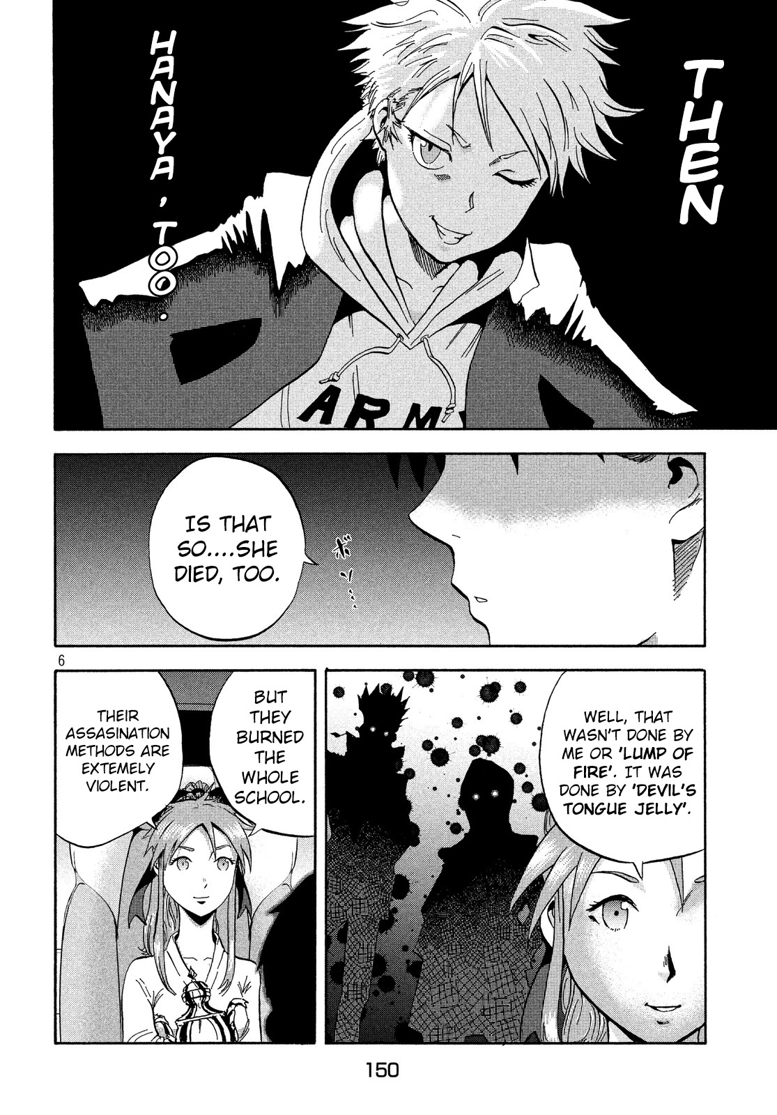 Himeiden Chapter 2 page 5 - Chapter 2: The Earth Extermination Force