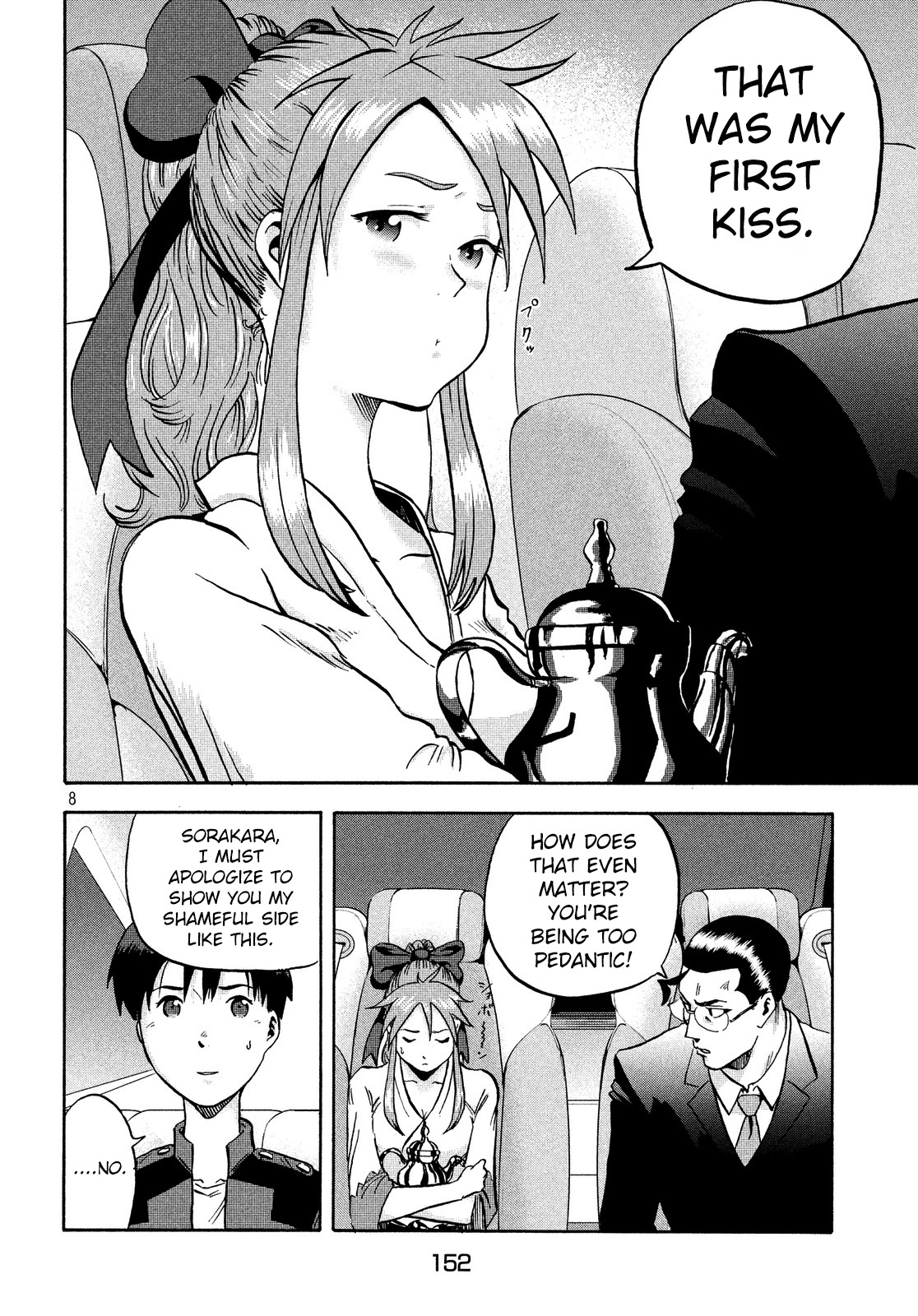 Himeiden Chapter 2 page 7 - Chapter 2: The Earth Extermination Force