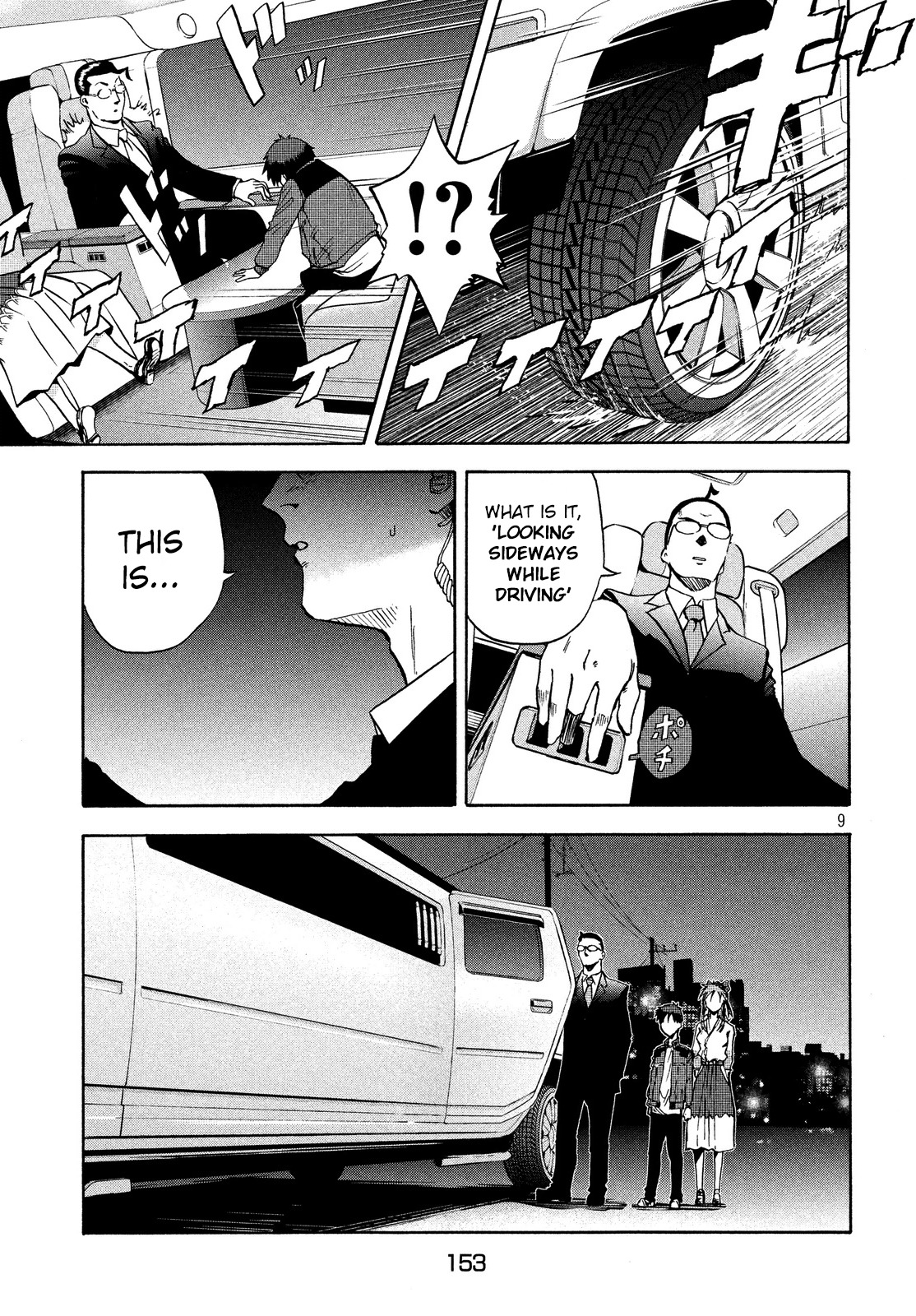 Himeiden Chapter 2 page 8 - Chapter 2: The Earth Extermination Force