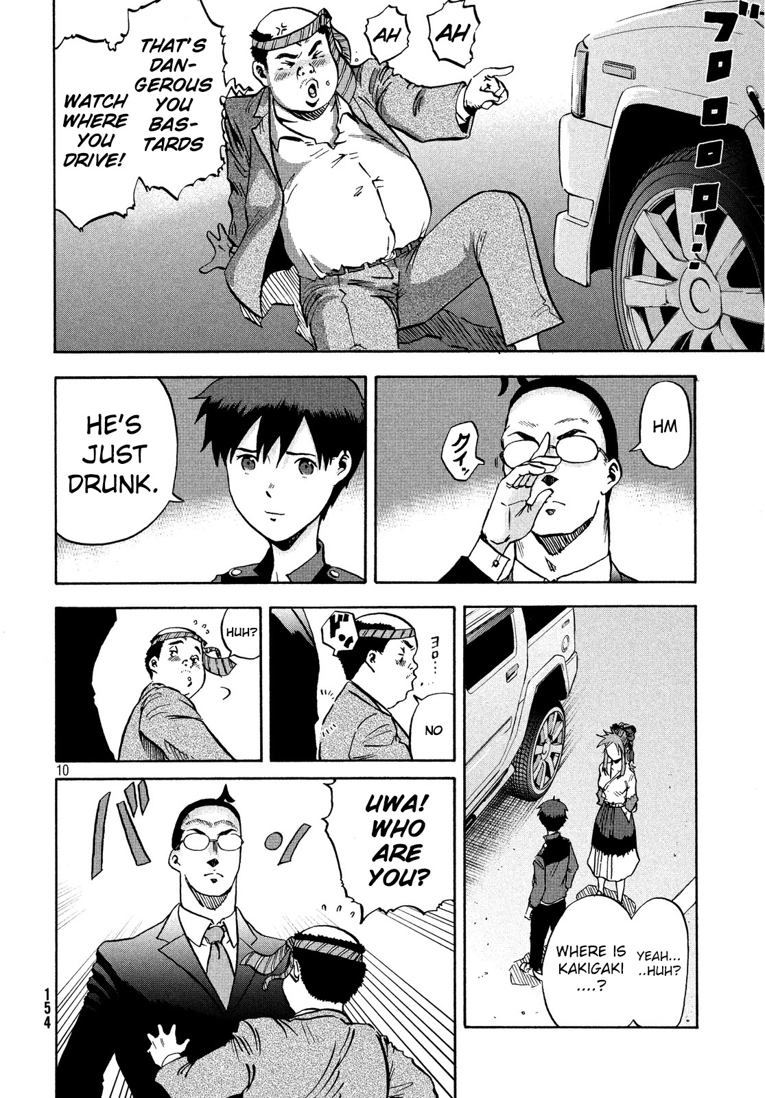 Himeiden Chapter 2 page 9 - Chapter 2: The Earth Extermination Force