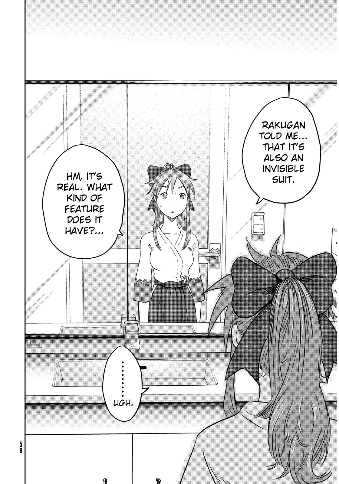 Himeiden Chapter 3 page 14 - Chapter 3: My New Home