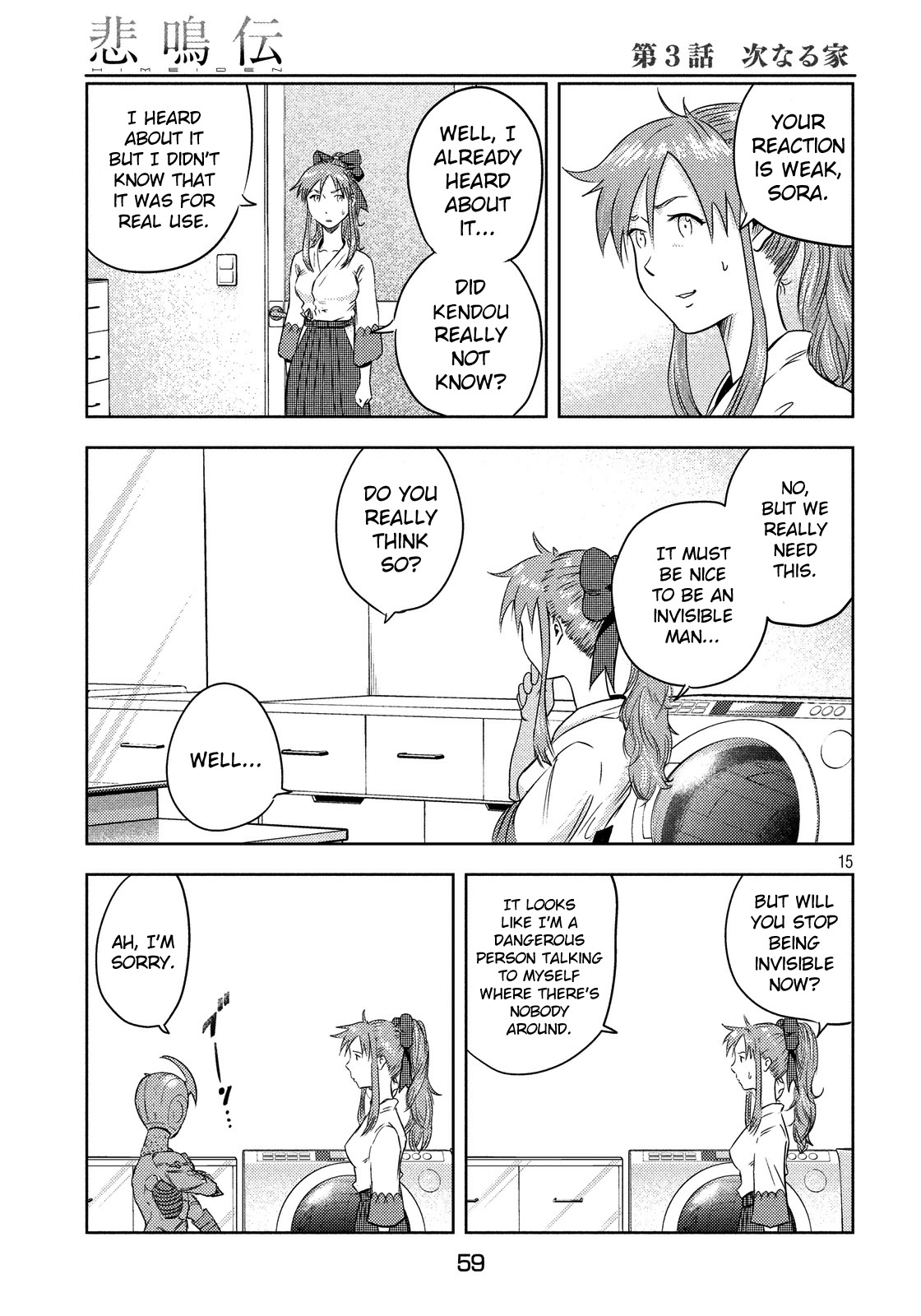 Himeiden Chapter 3 page 15 - Chapter 3: My New Home