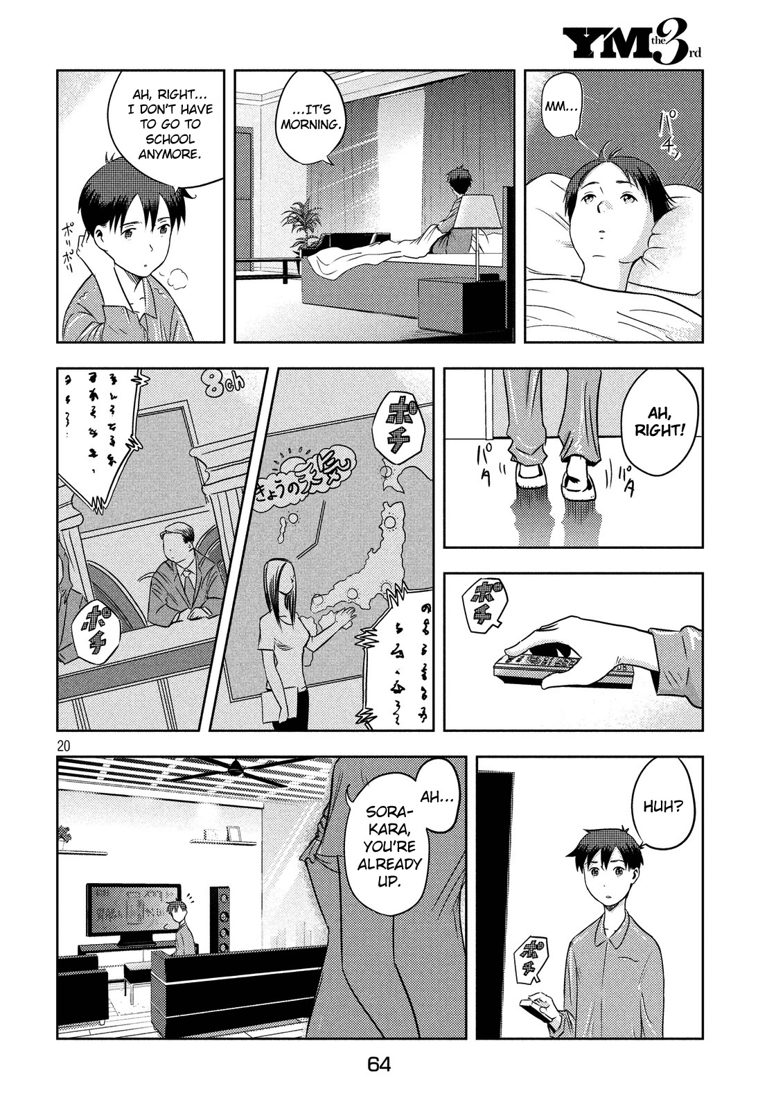 Himeiden Chapter 3 page 20 - Chapter 3: My New Home