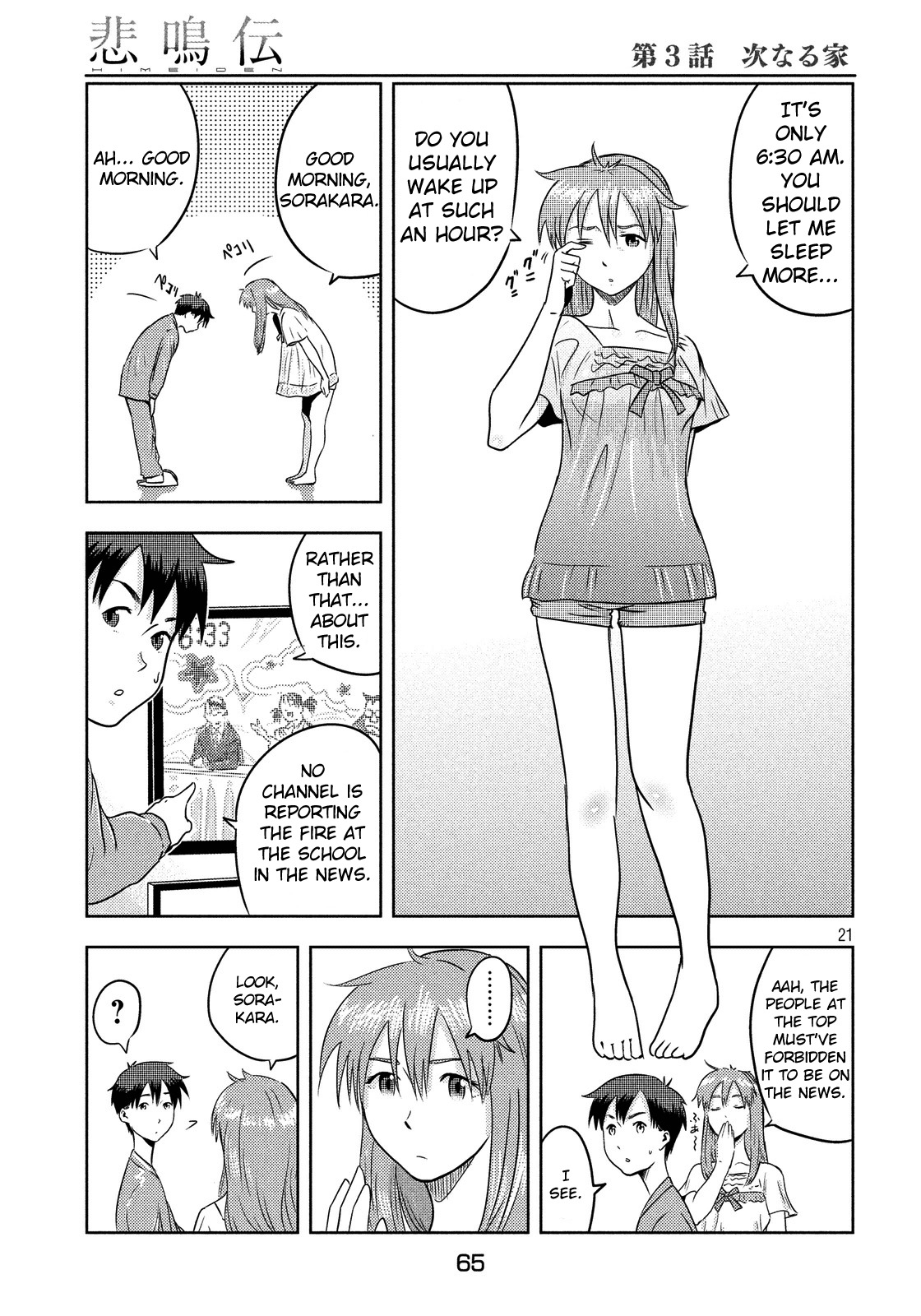 Himeiden Chapter 3 page 21 - Chapter 3: My New Home