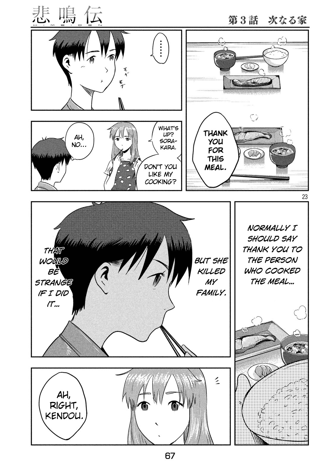 Himeiden Chapter 3 page 23 - Chapter 3: My New Home