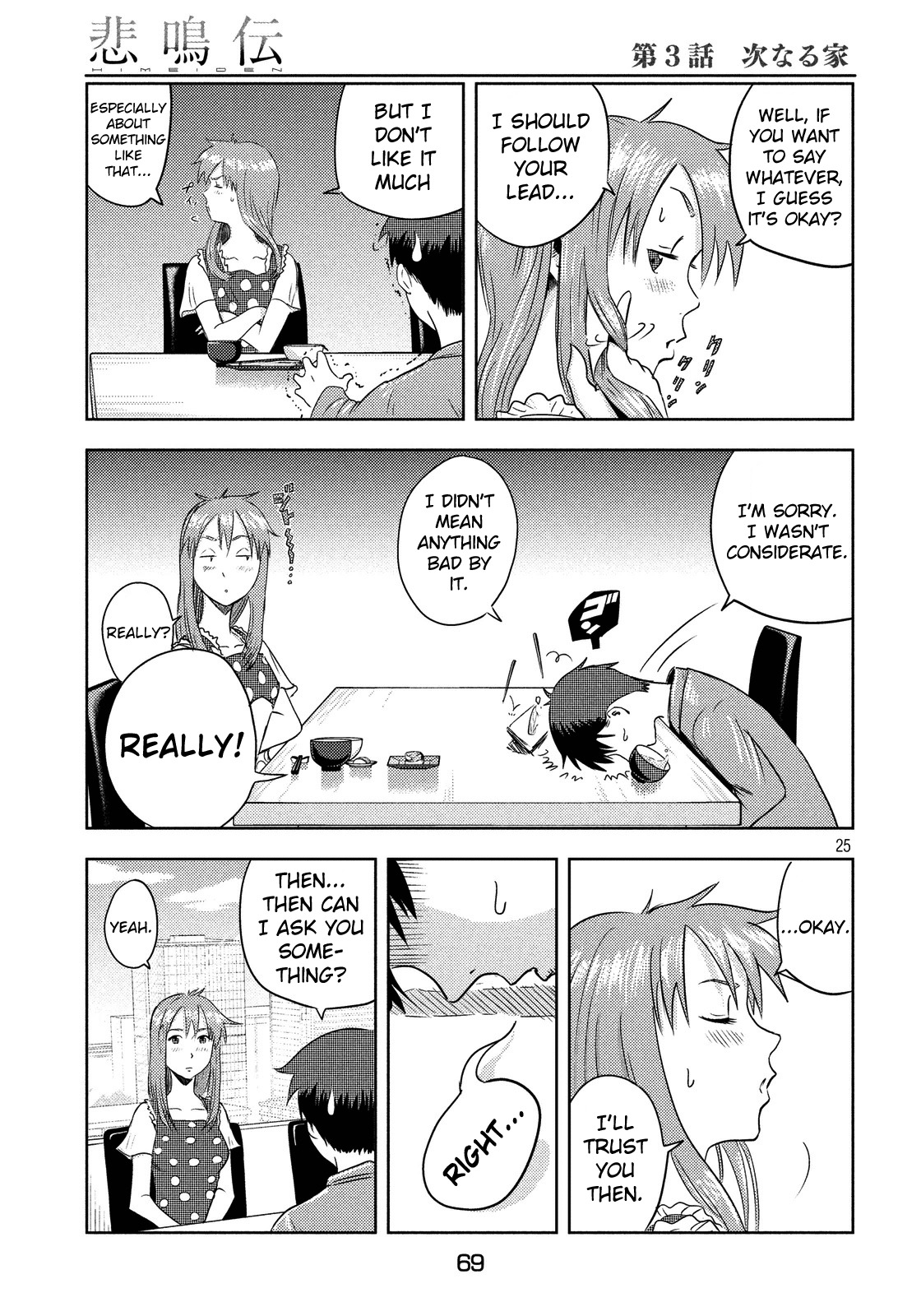Himeiden Chapter 3 page 25 - Chapter 3: My New Home