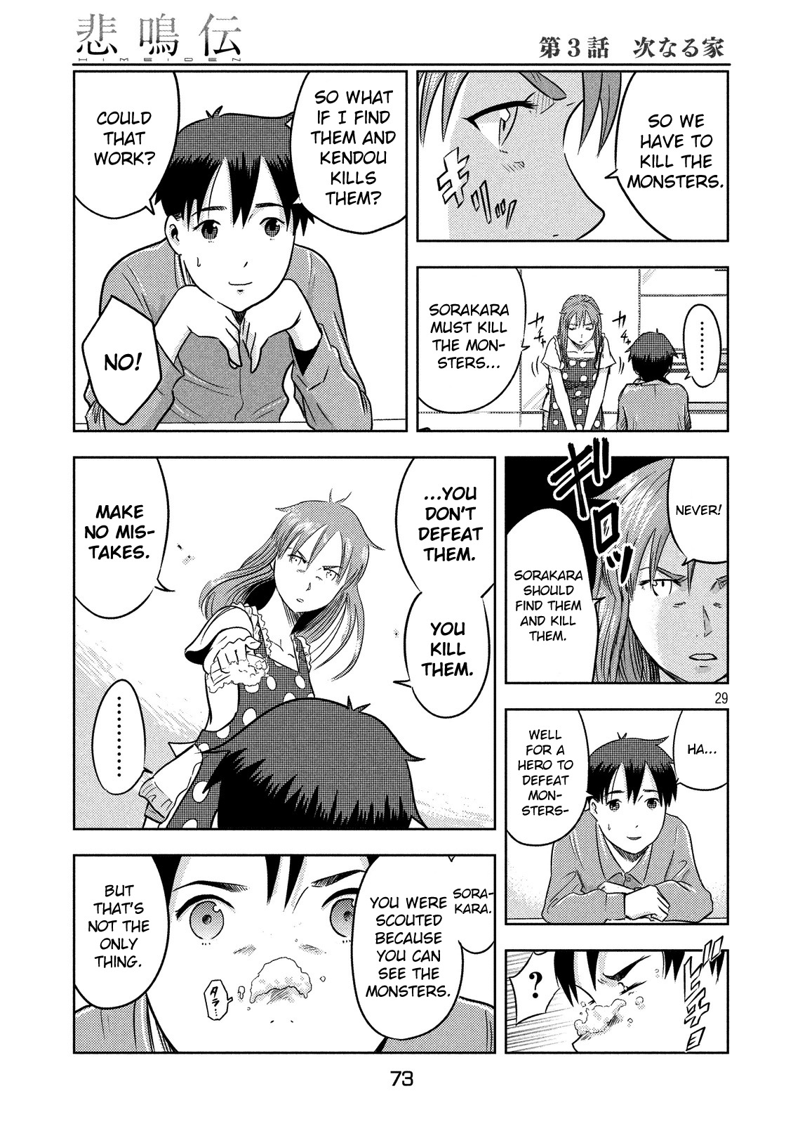 Himeiden Chapter 3 page 29 - Chapter 3: My New Home