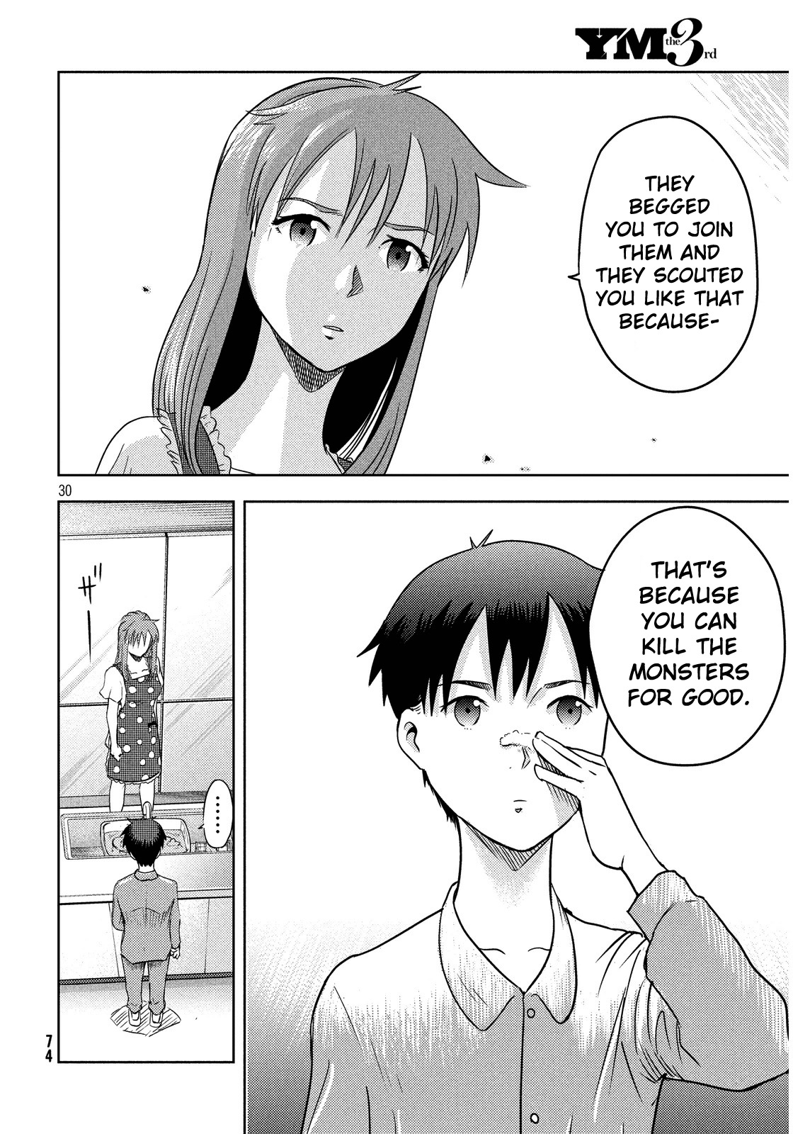 Himeiden Chapter 3 page 30 - Chapter 3: My New Home
