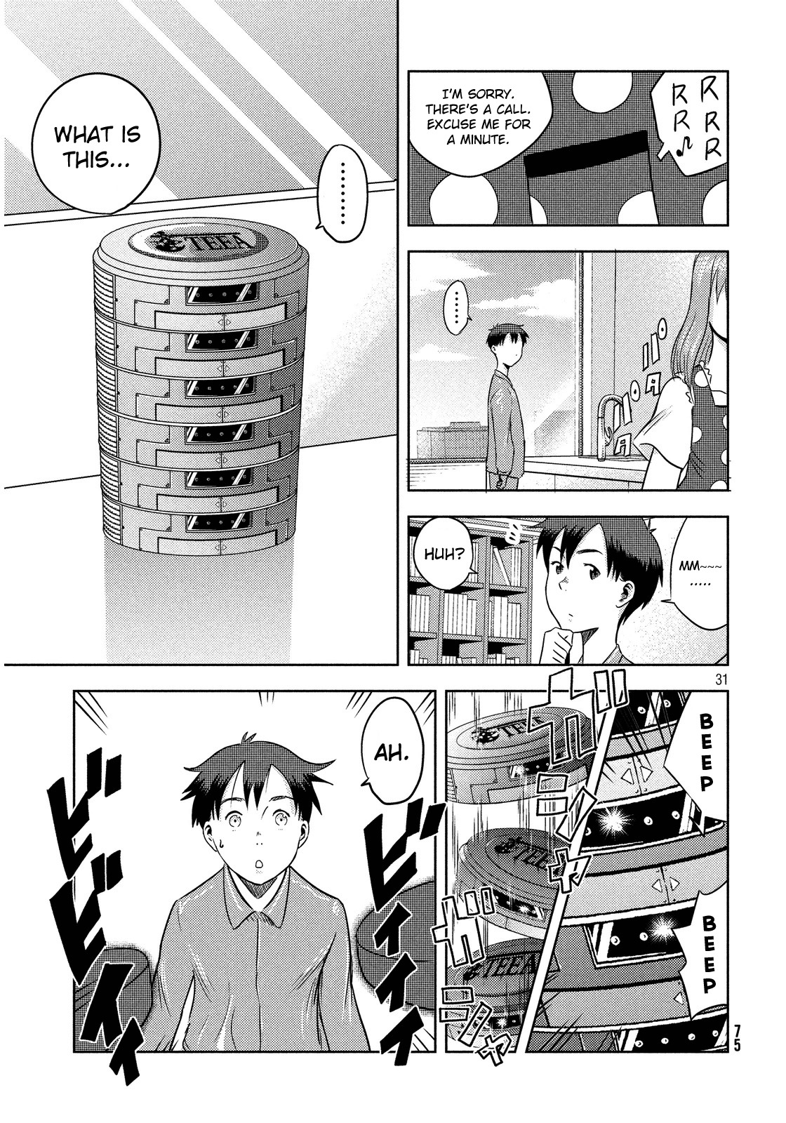 Himeiden Chapter 3 page 31 - Chapter 3: My New Home