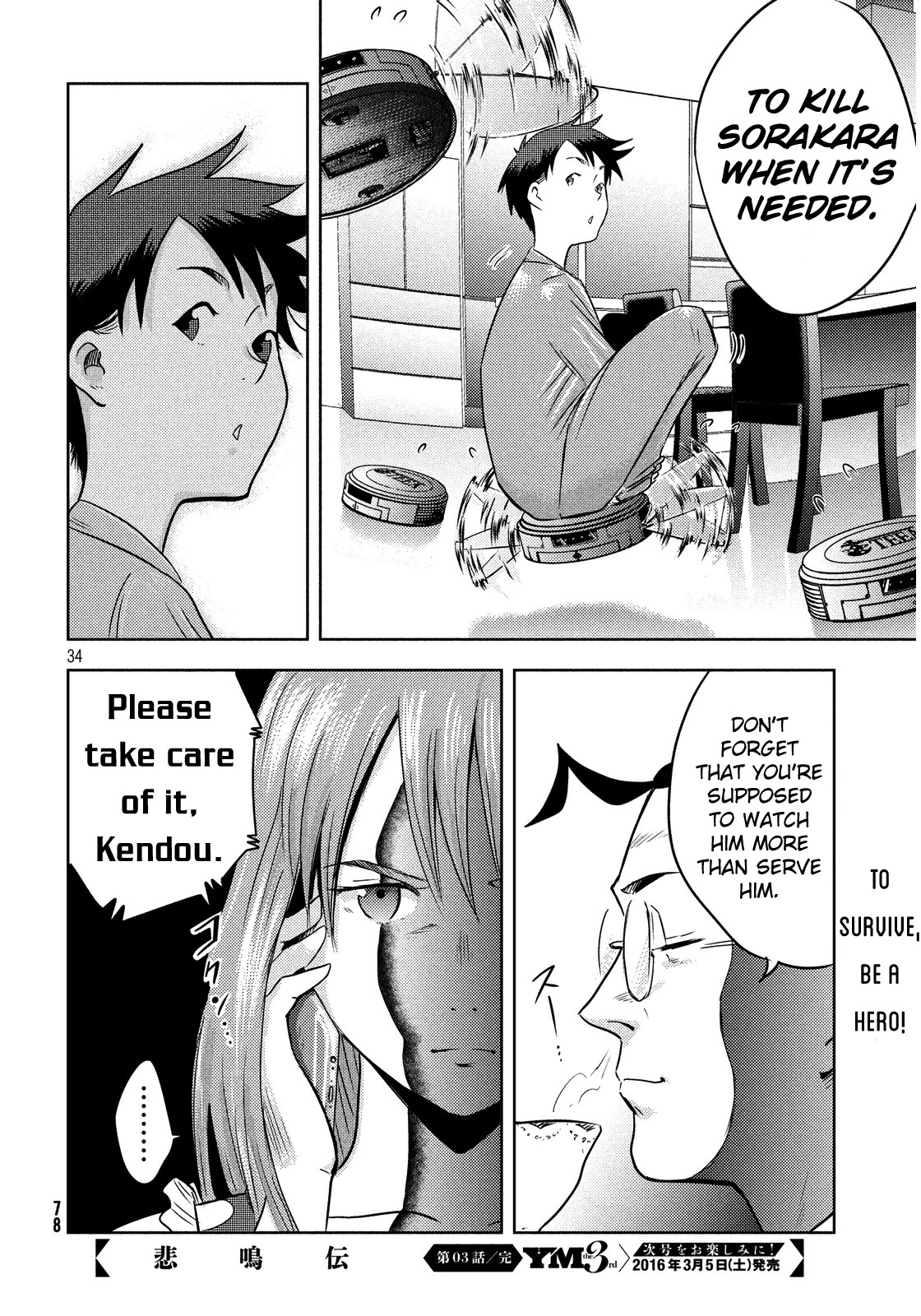 Himeiden Chapter 3 page 34 - Chapter 3: My New Home